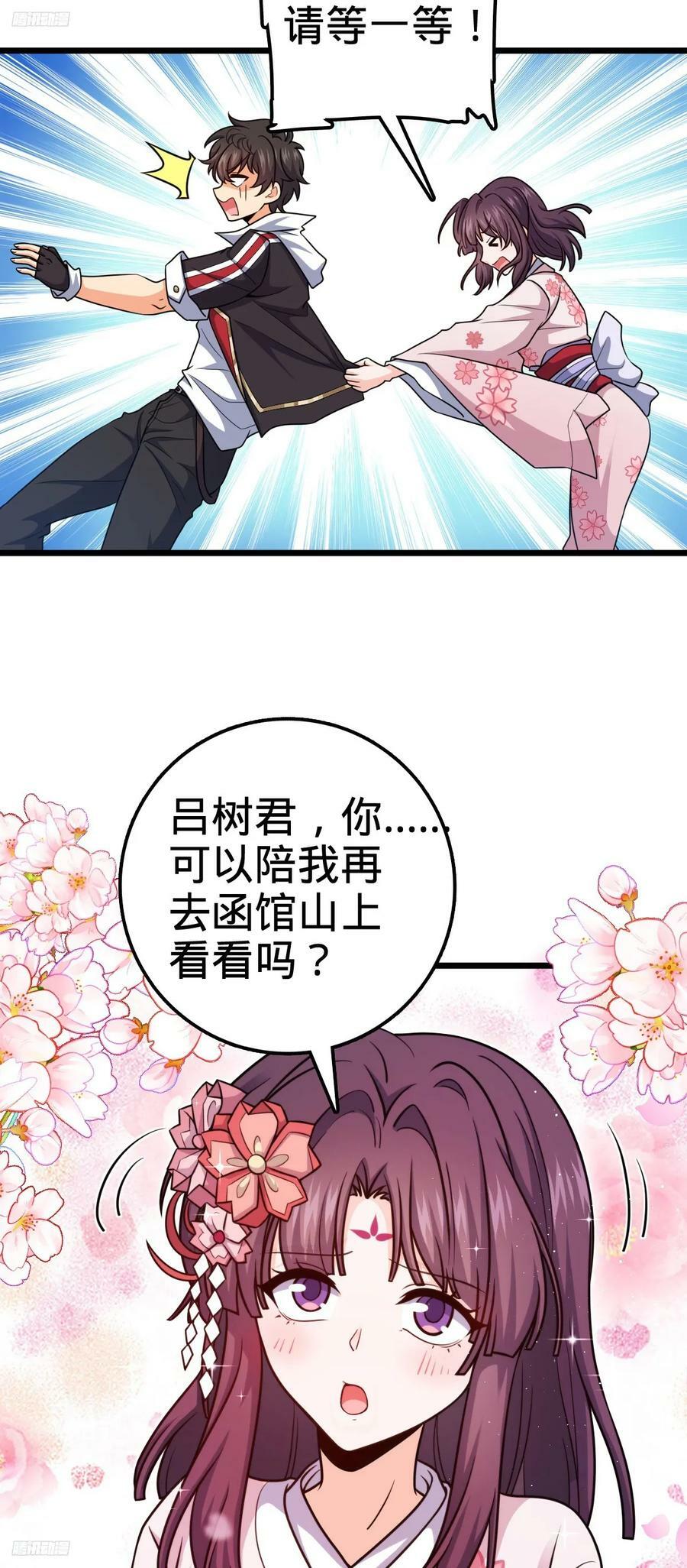 700 回归吕宙7