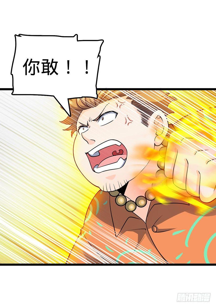 44 指哪打哪？3