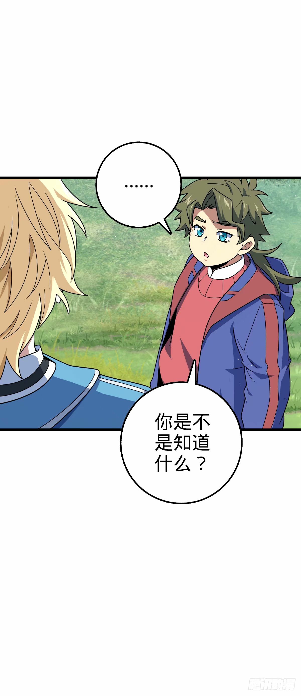753 【他】要回来了？40
