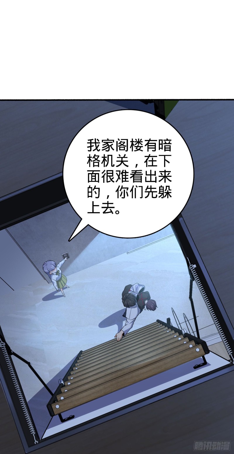 231 千叶觉醒44
