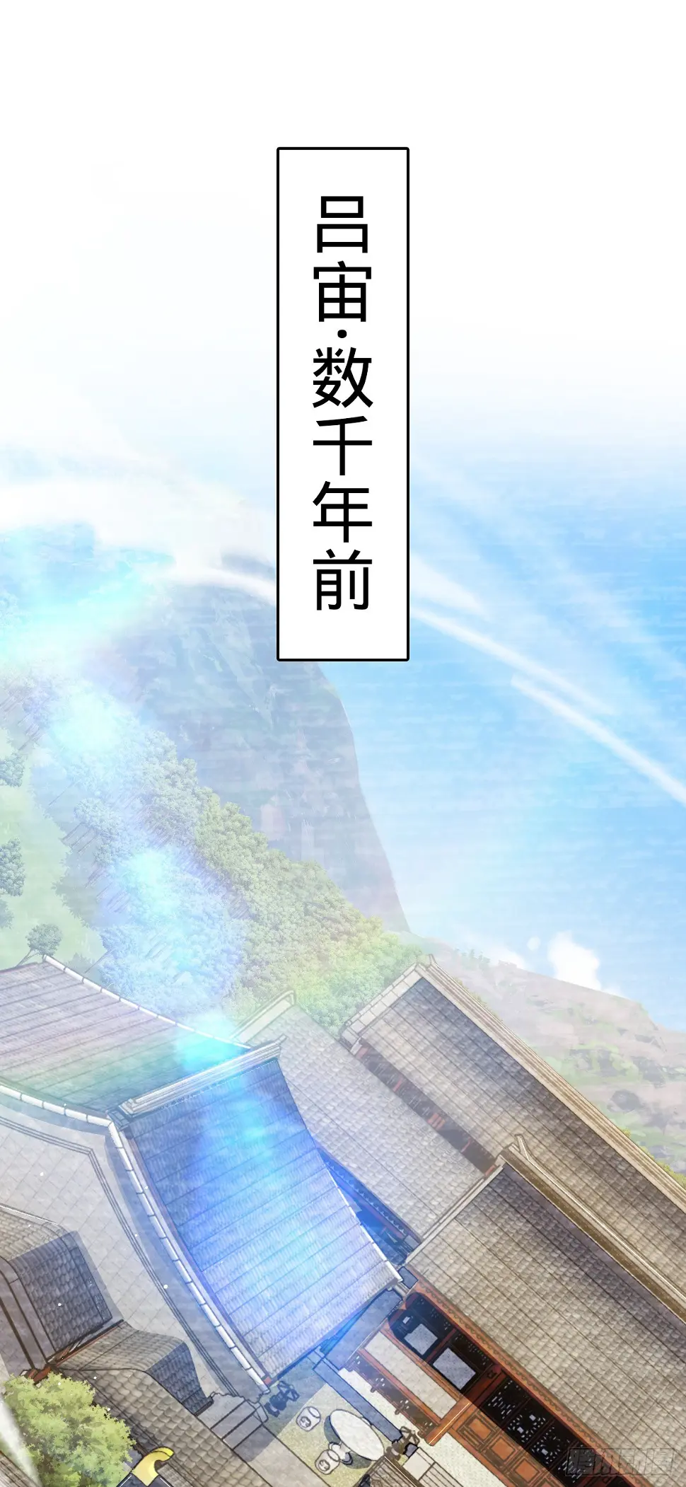 688 千年前的往事1