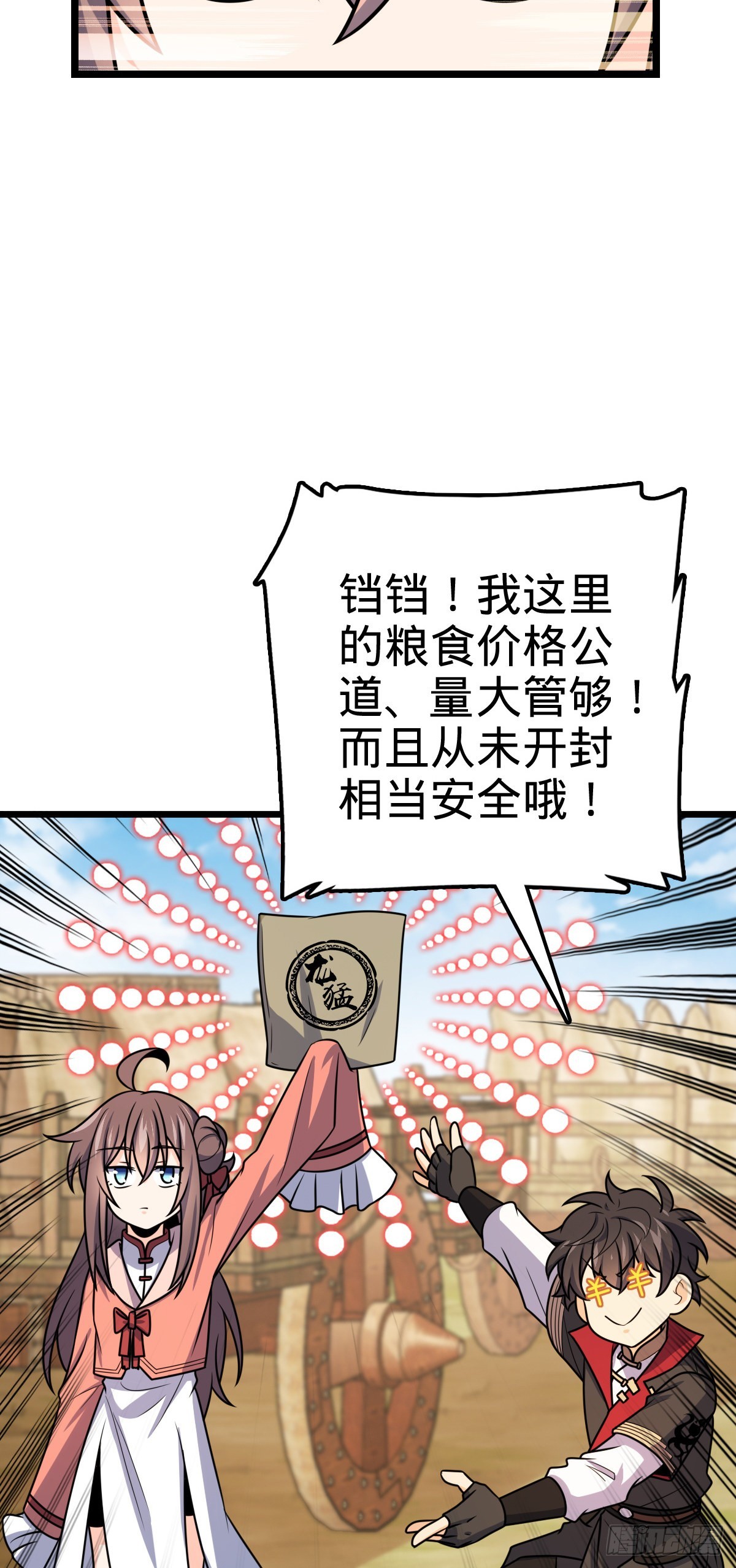 601 早有预谋4