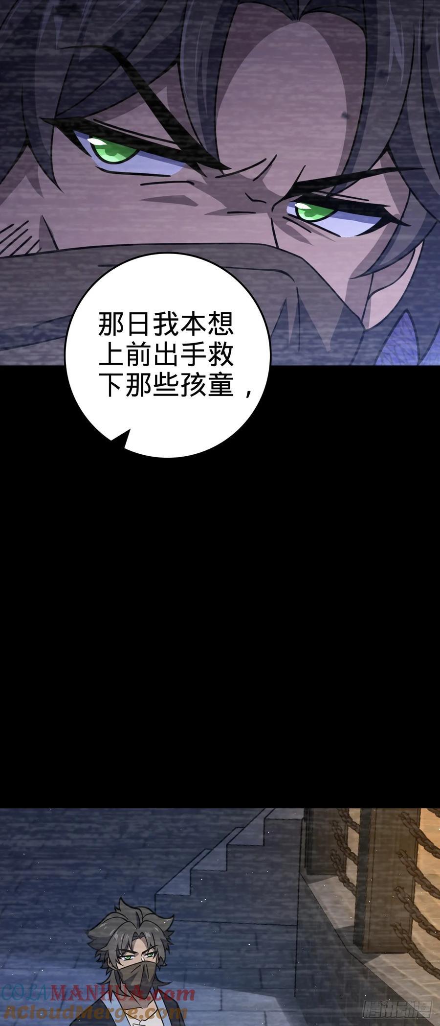 800 套路重重42