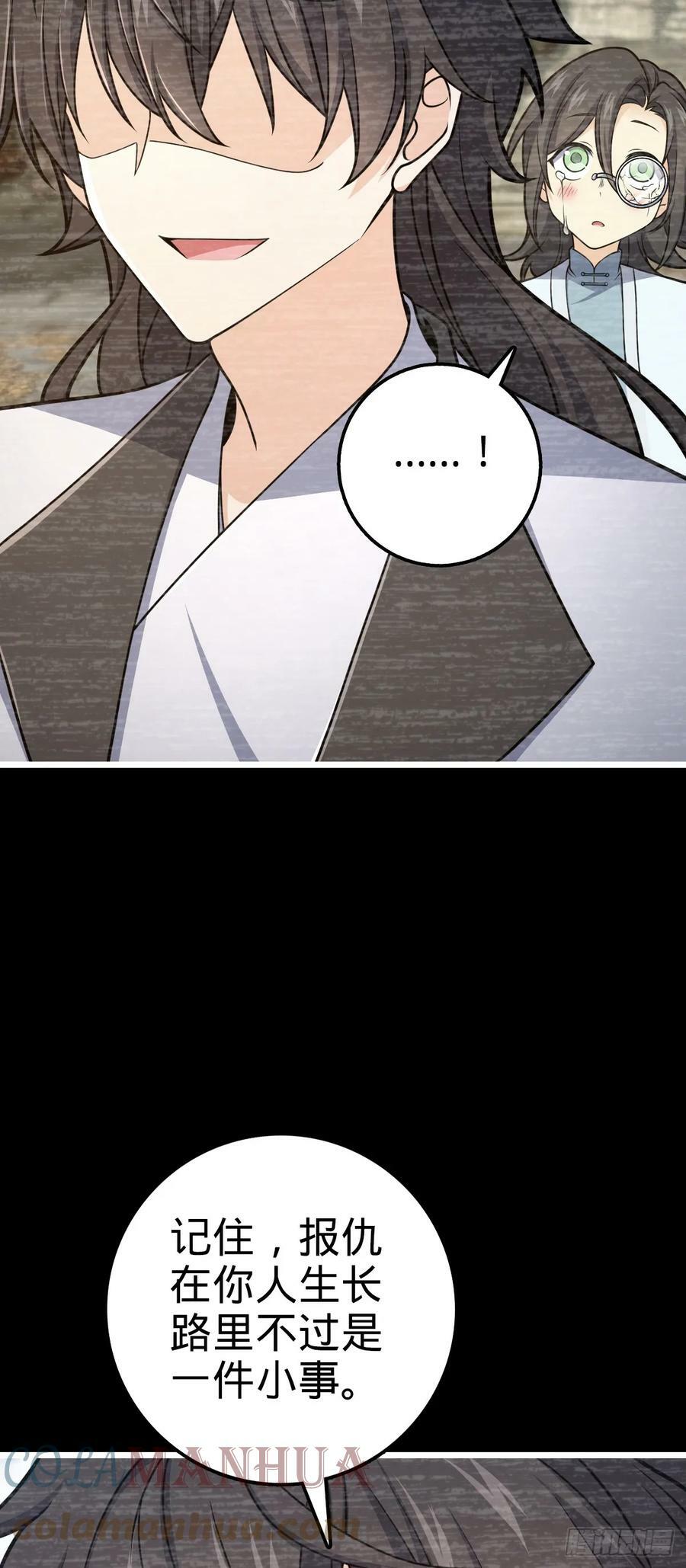 691 文府往事18