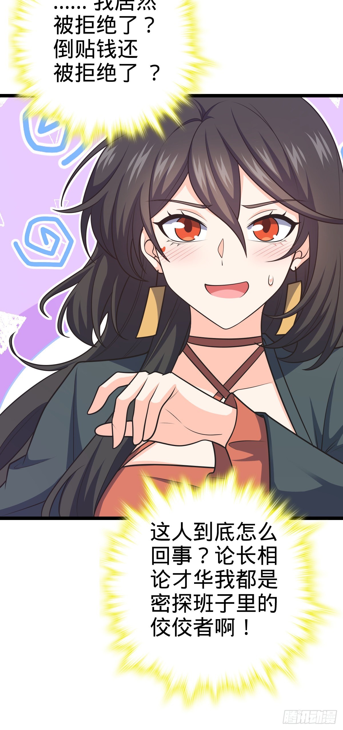594 美人间谍15
