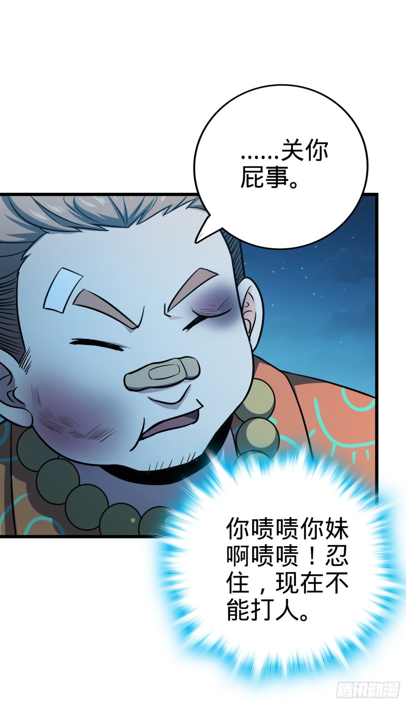 143 多愁善感28