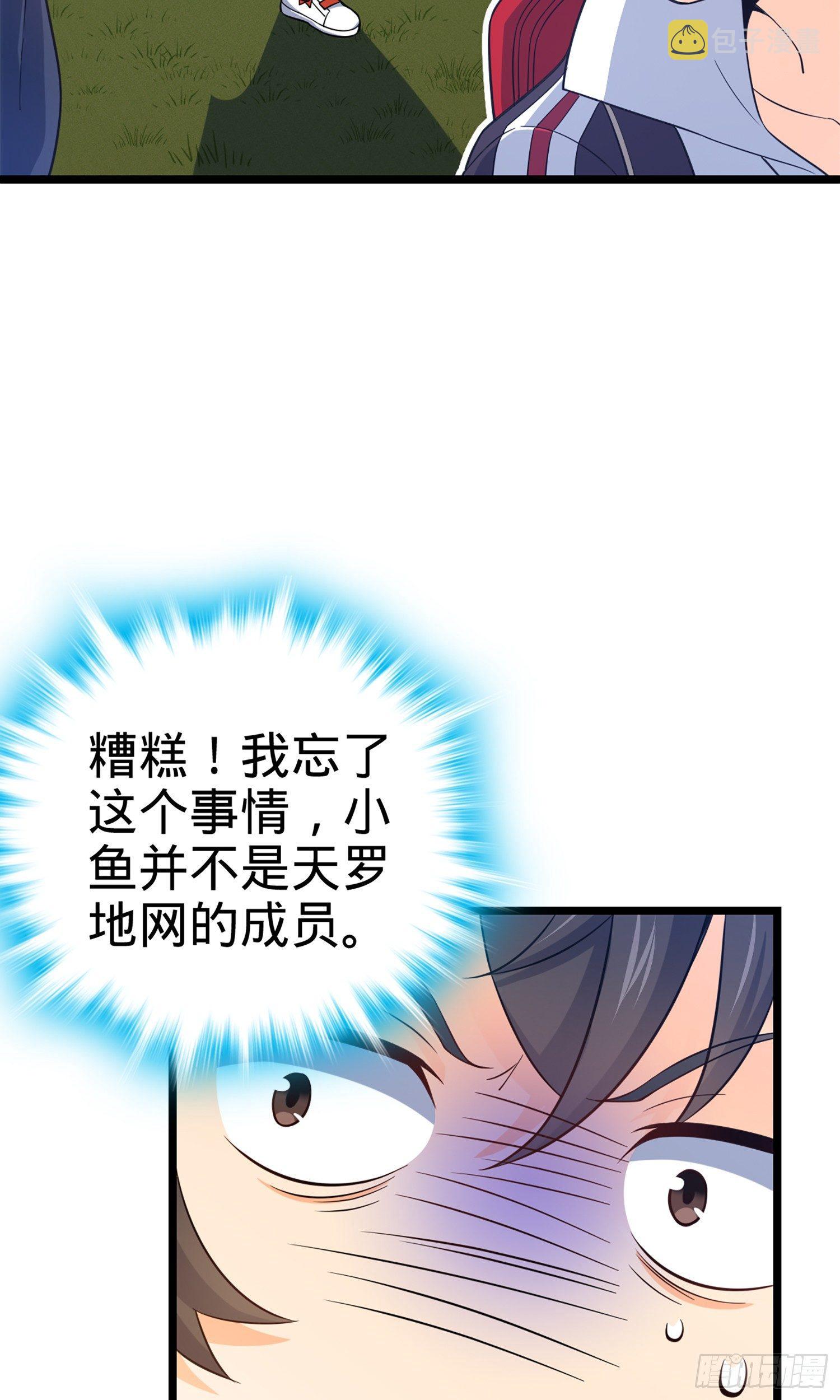 70 爸妈，亮拓去了！32