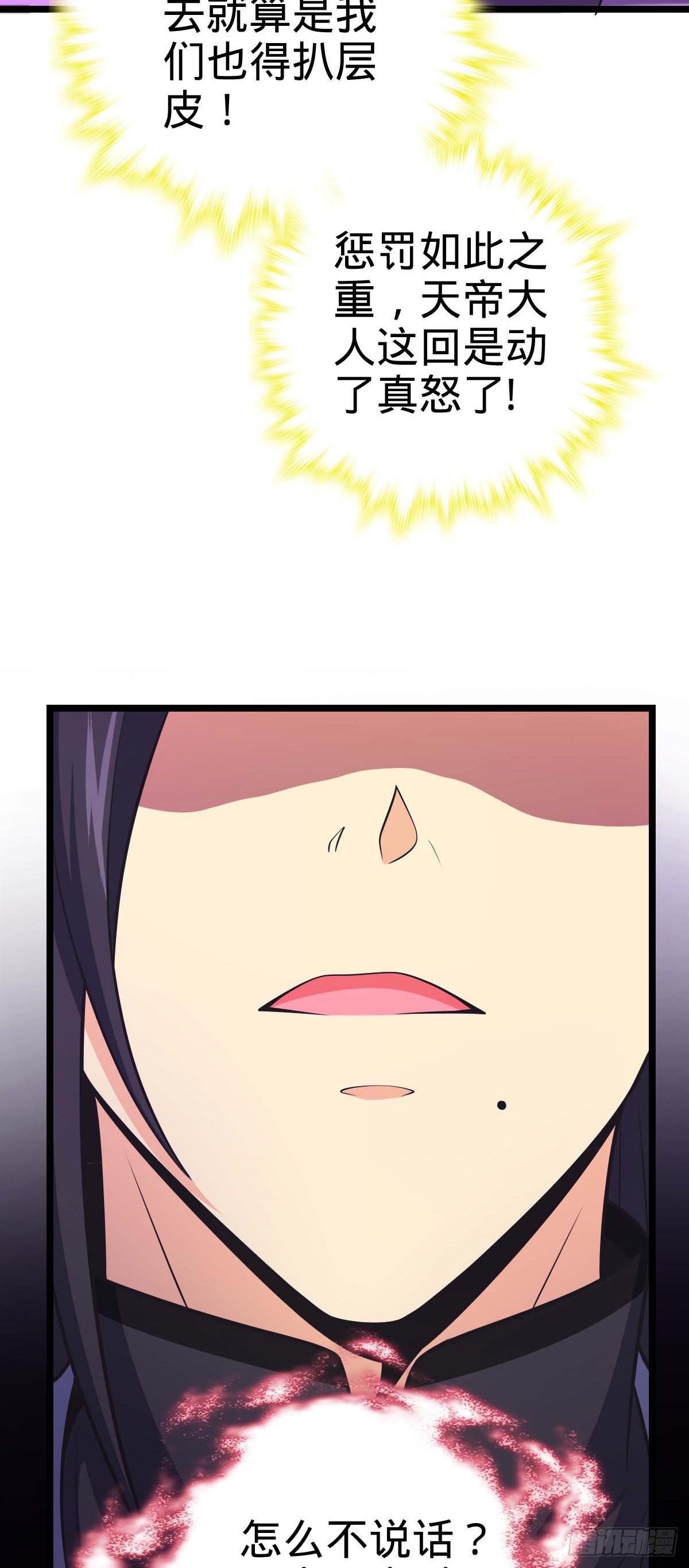 587 文先生58