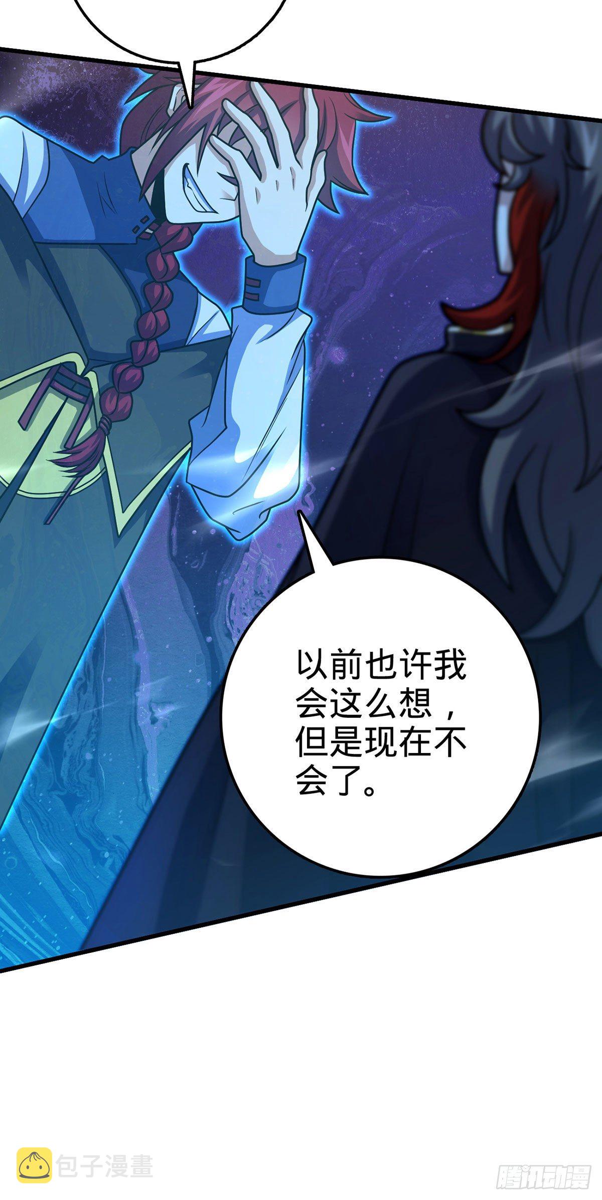 382 傀儡师之主27
