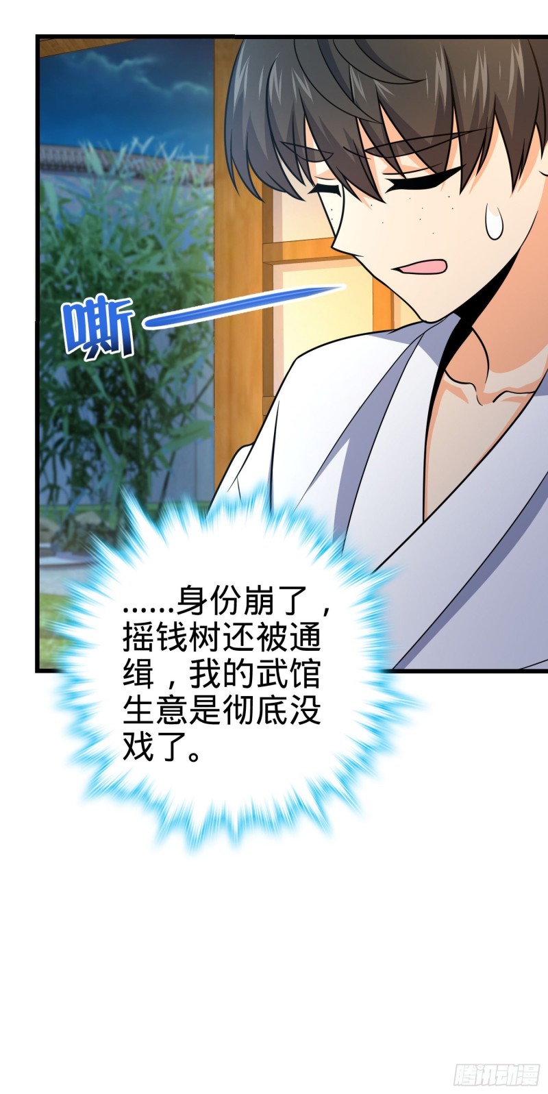 230 离开18