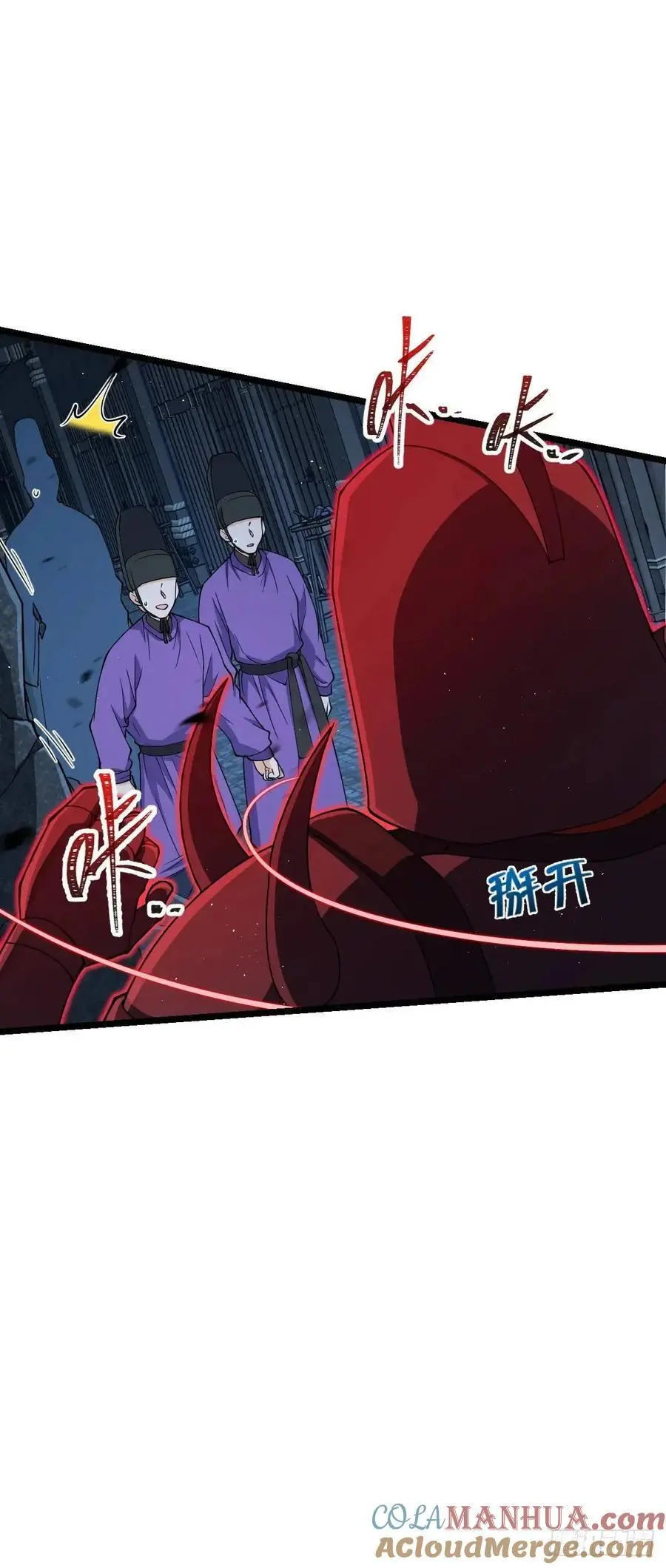 845 救回傀儡师大哥12
