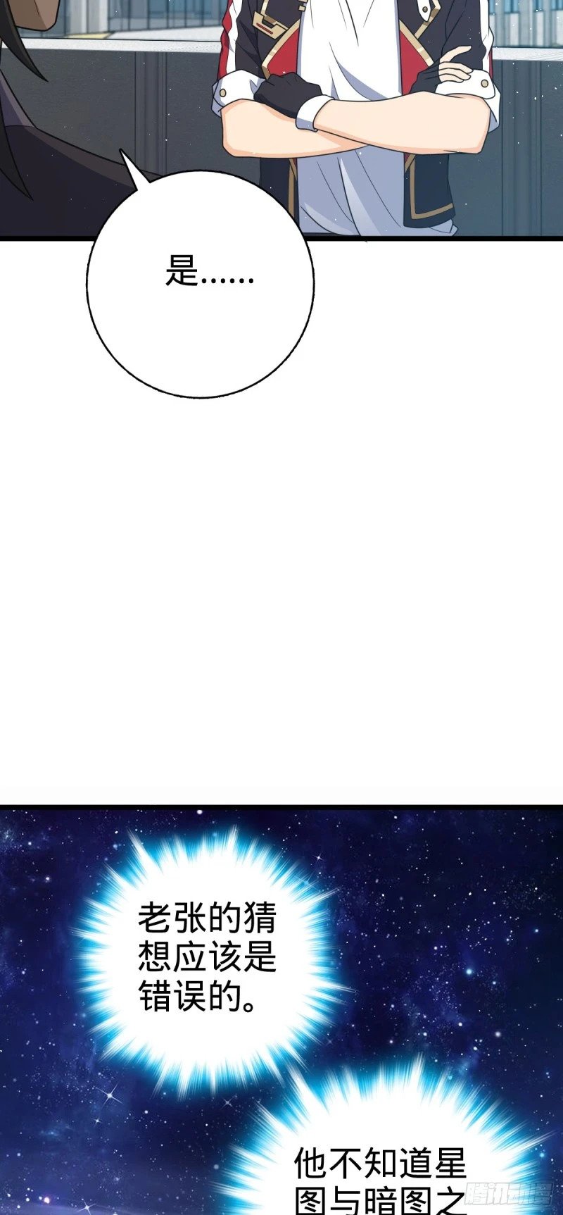 776 神王宫旧事49