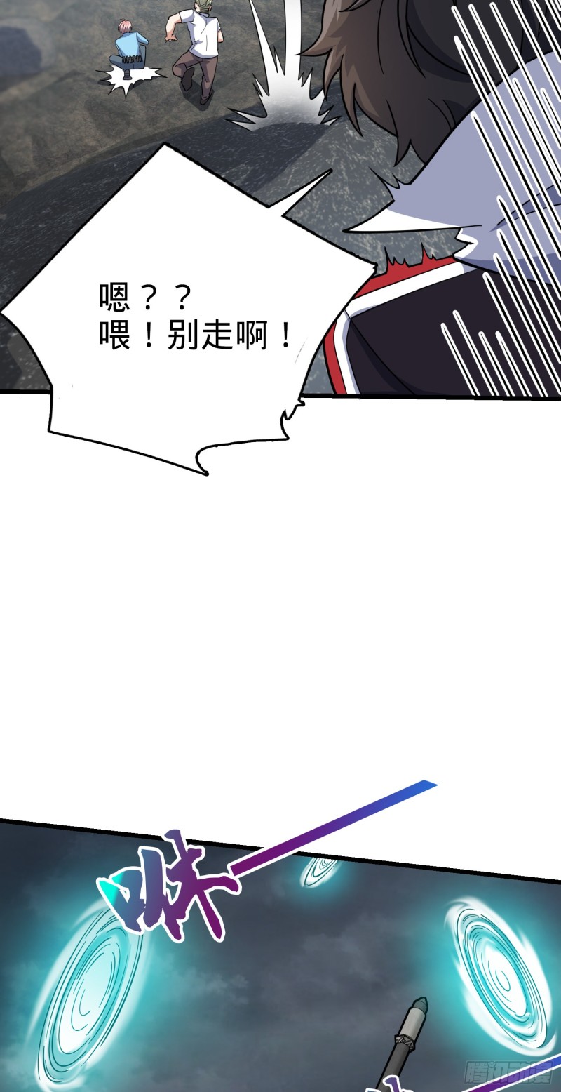 155 石像鬼来袭39