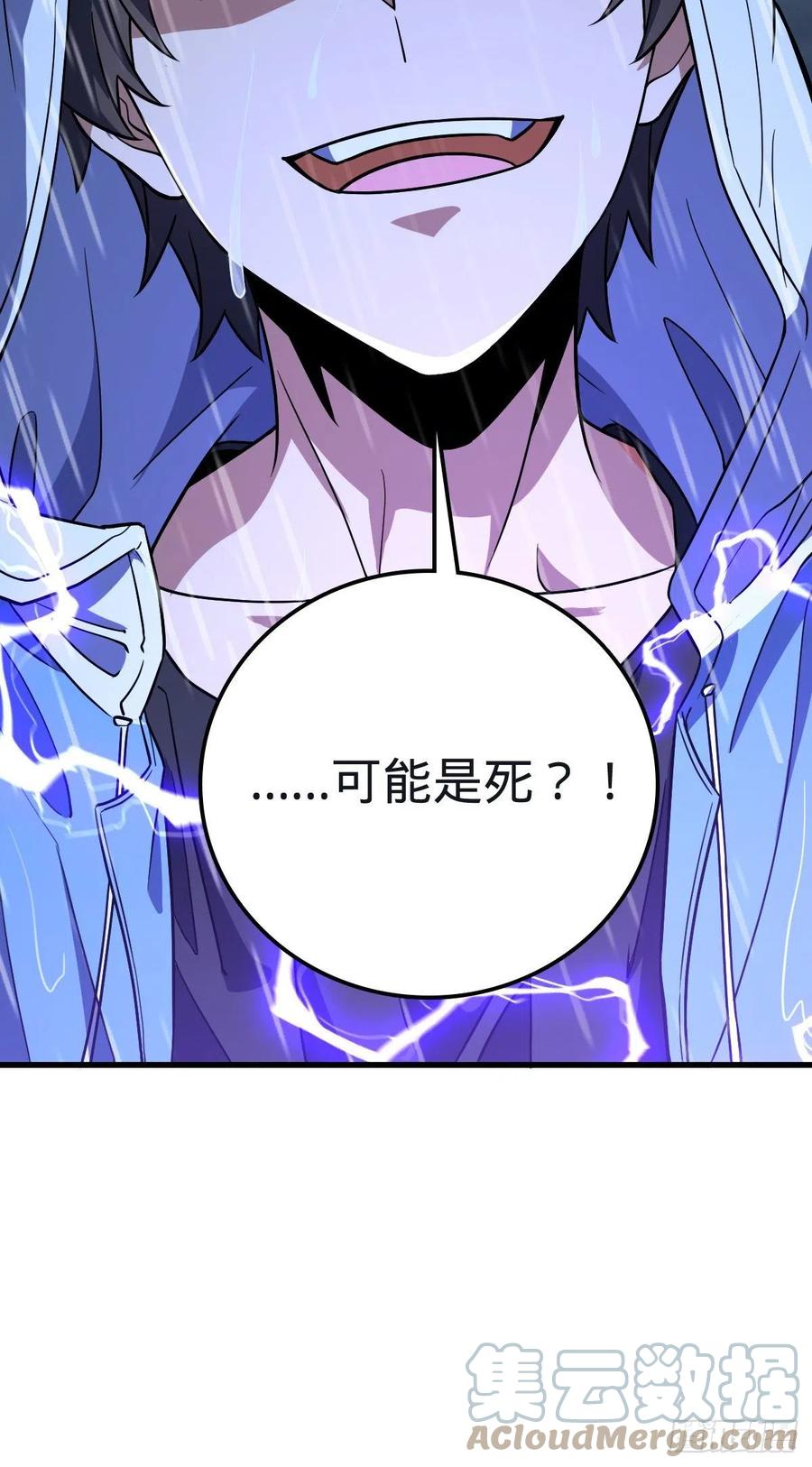 351 来世太久，只争朝夕！72