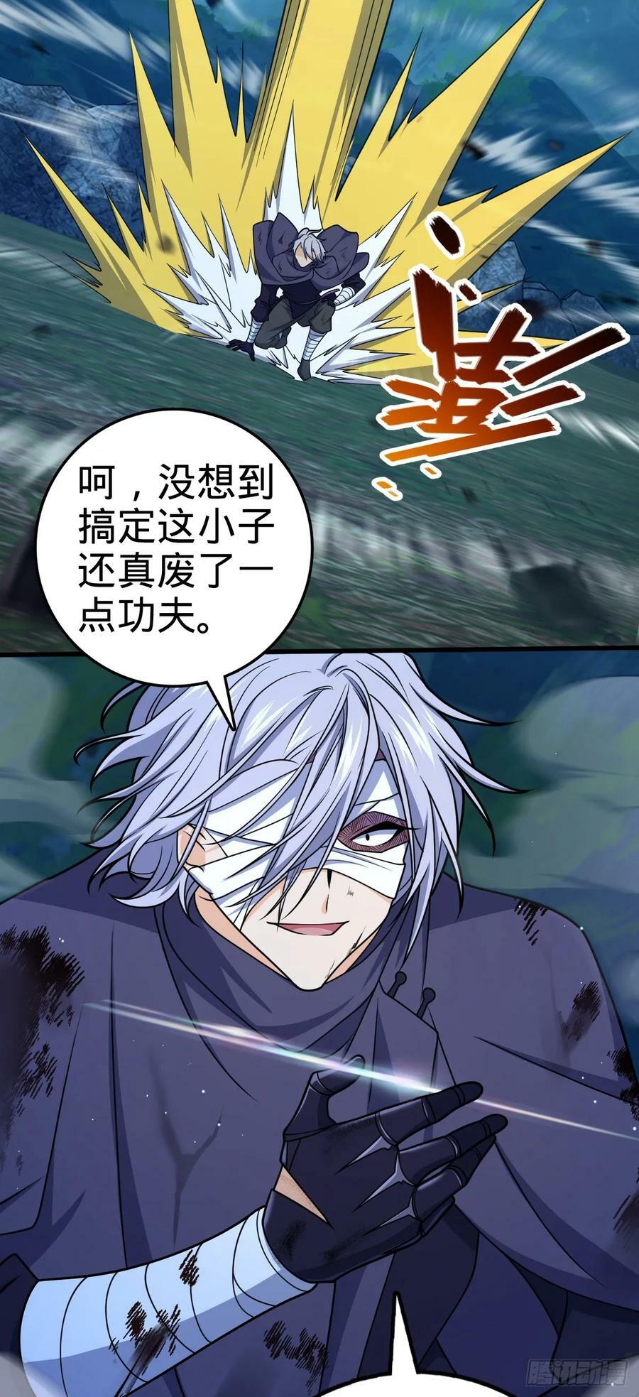 696 一代宗师2