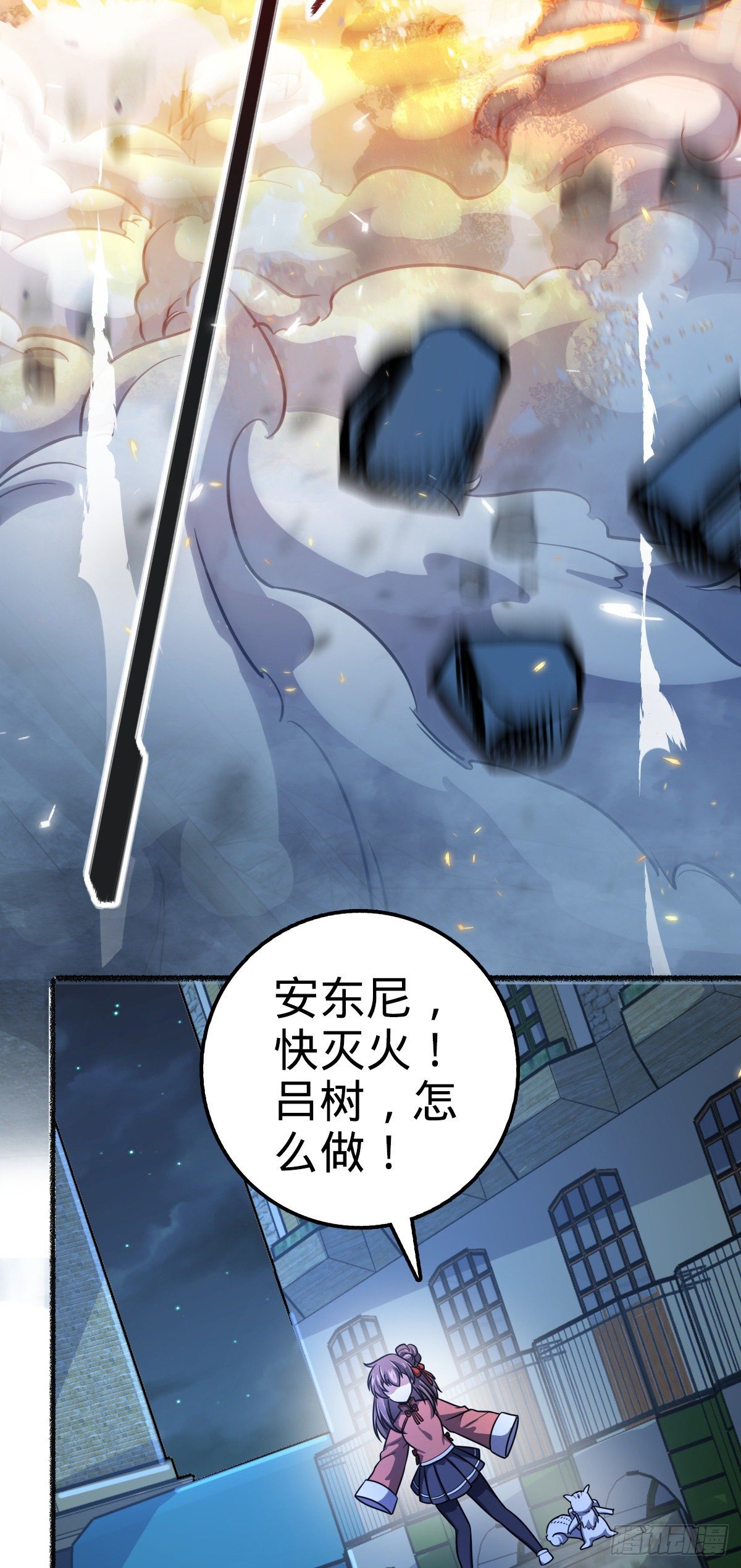389 灾变42