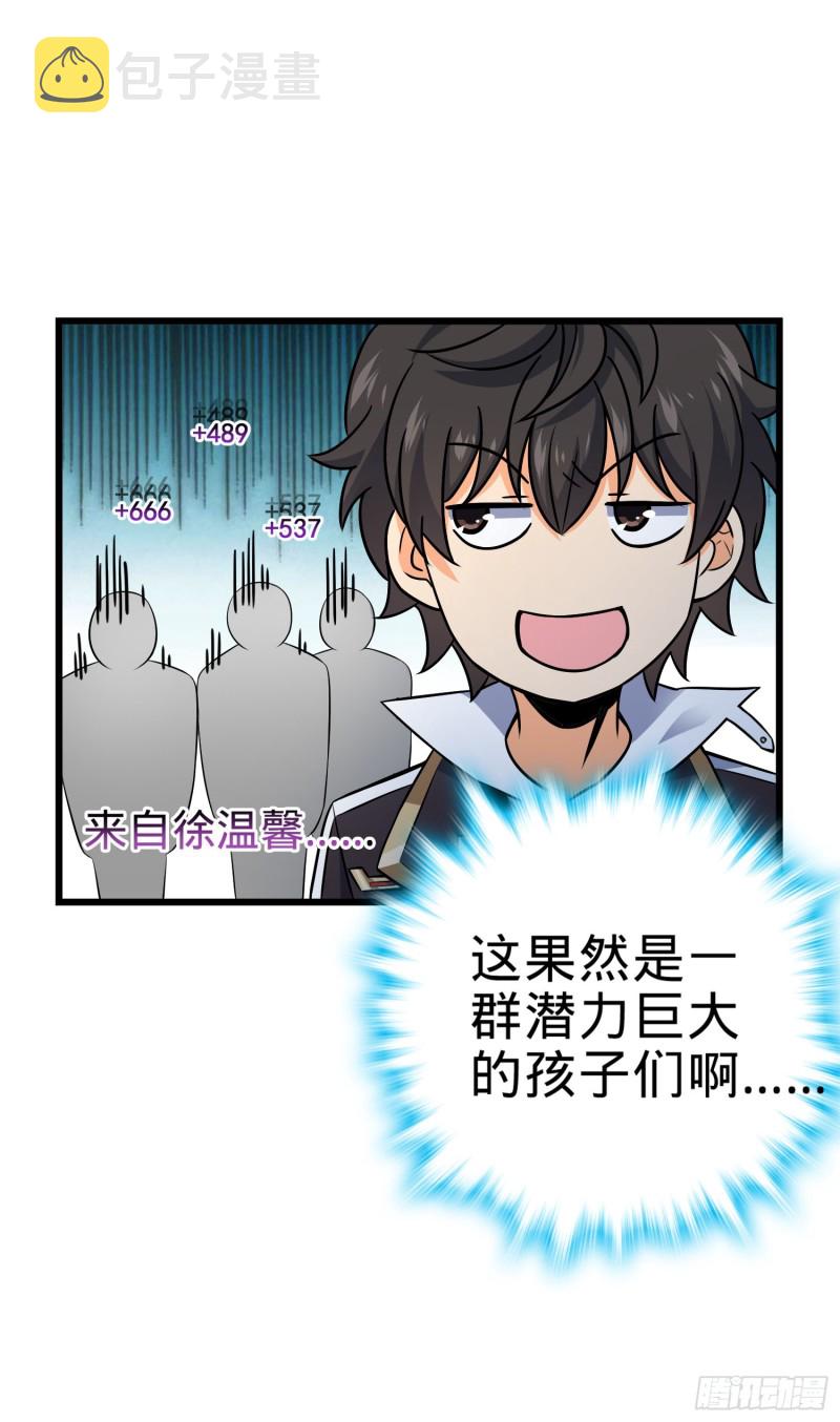 116 我就是吕树38