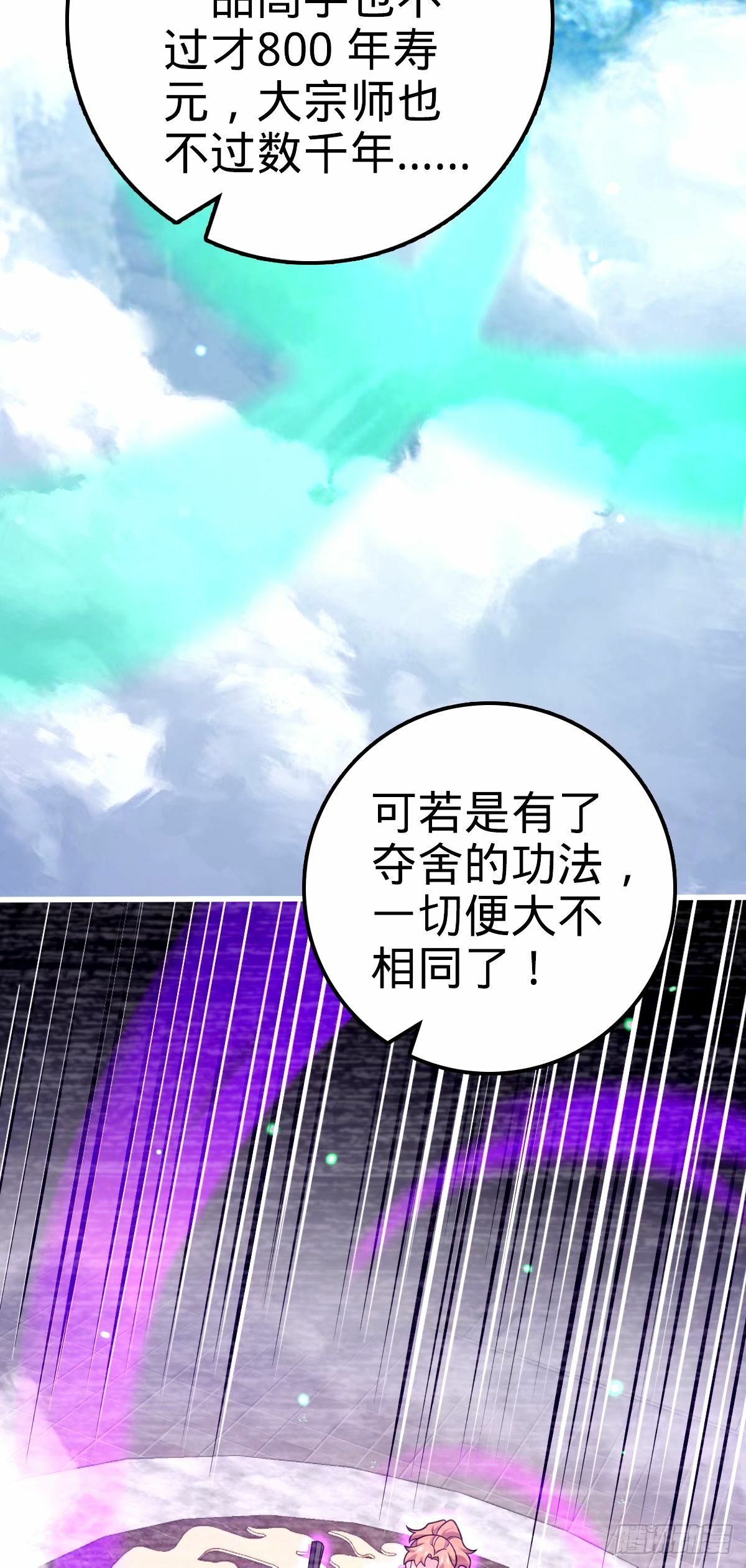 749 重审陆空明15