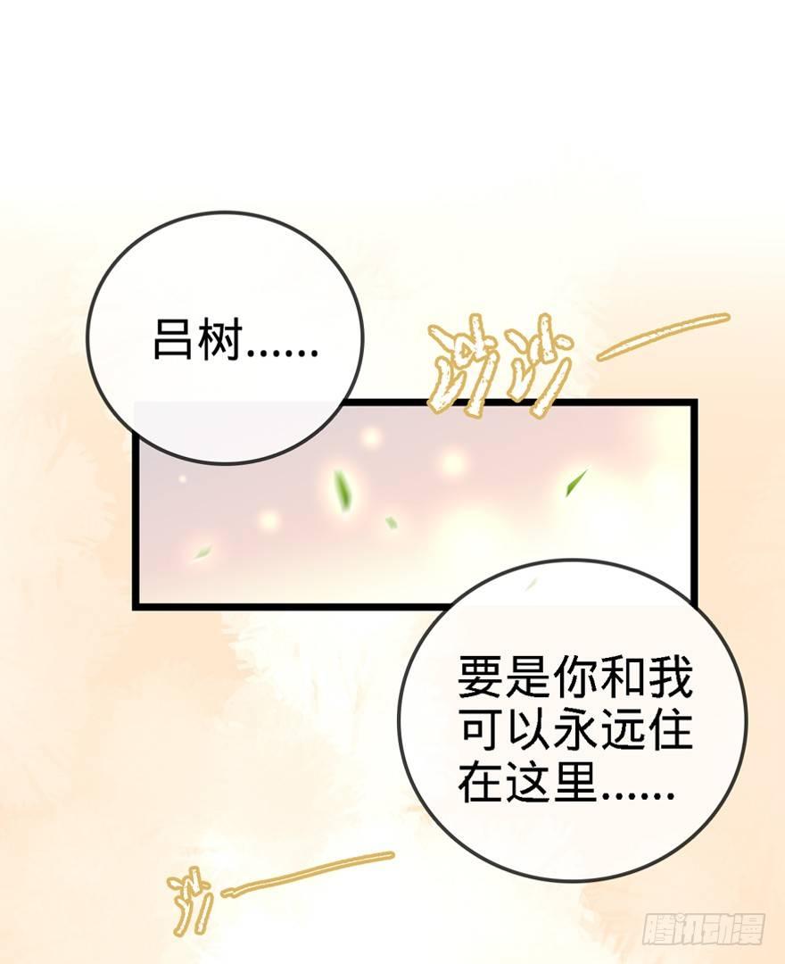 22 发家致富计划通！17