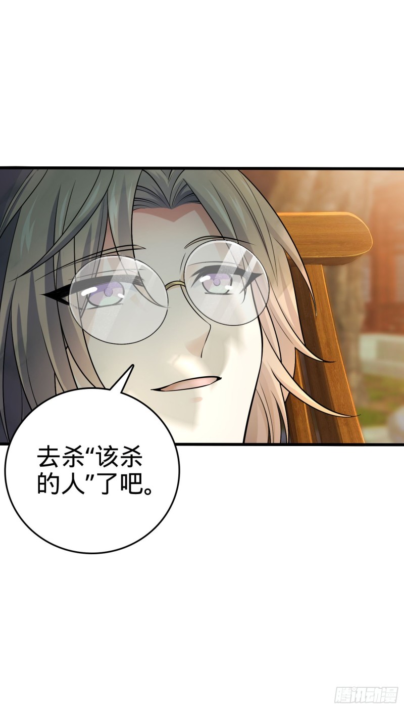 199 傀儡师14