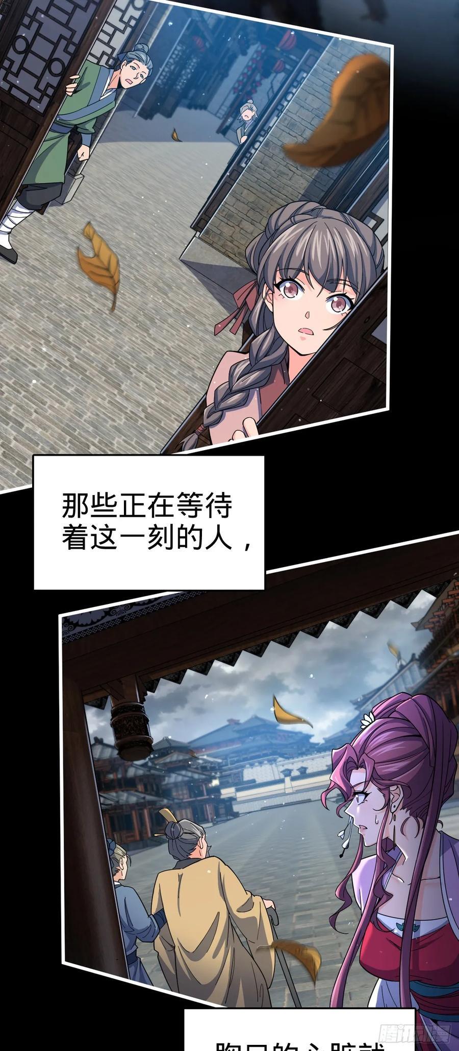 836 神王宫4