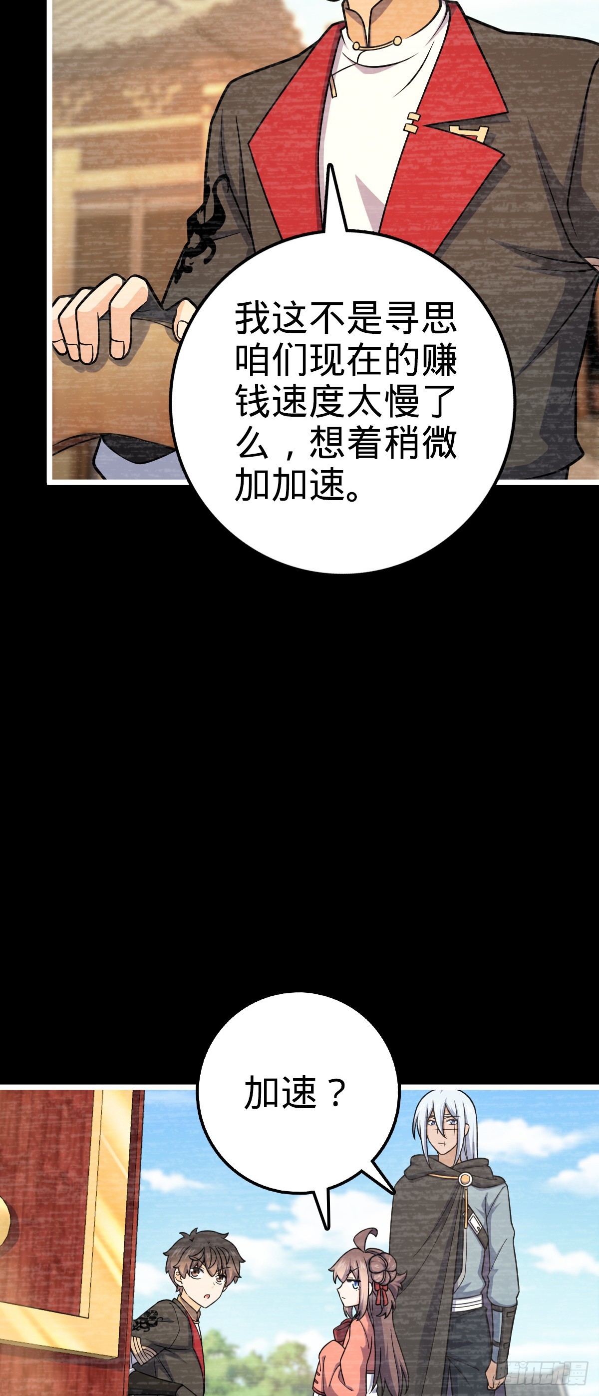 614 多少都没问题！42