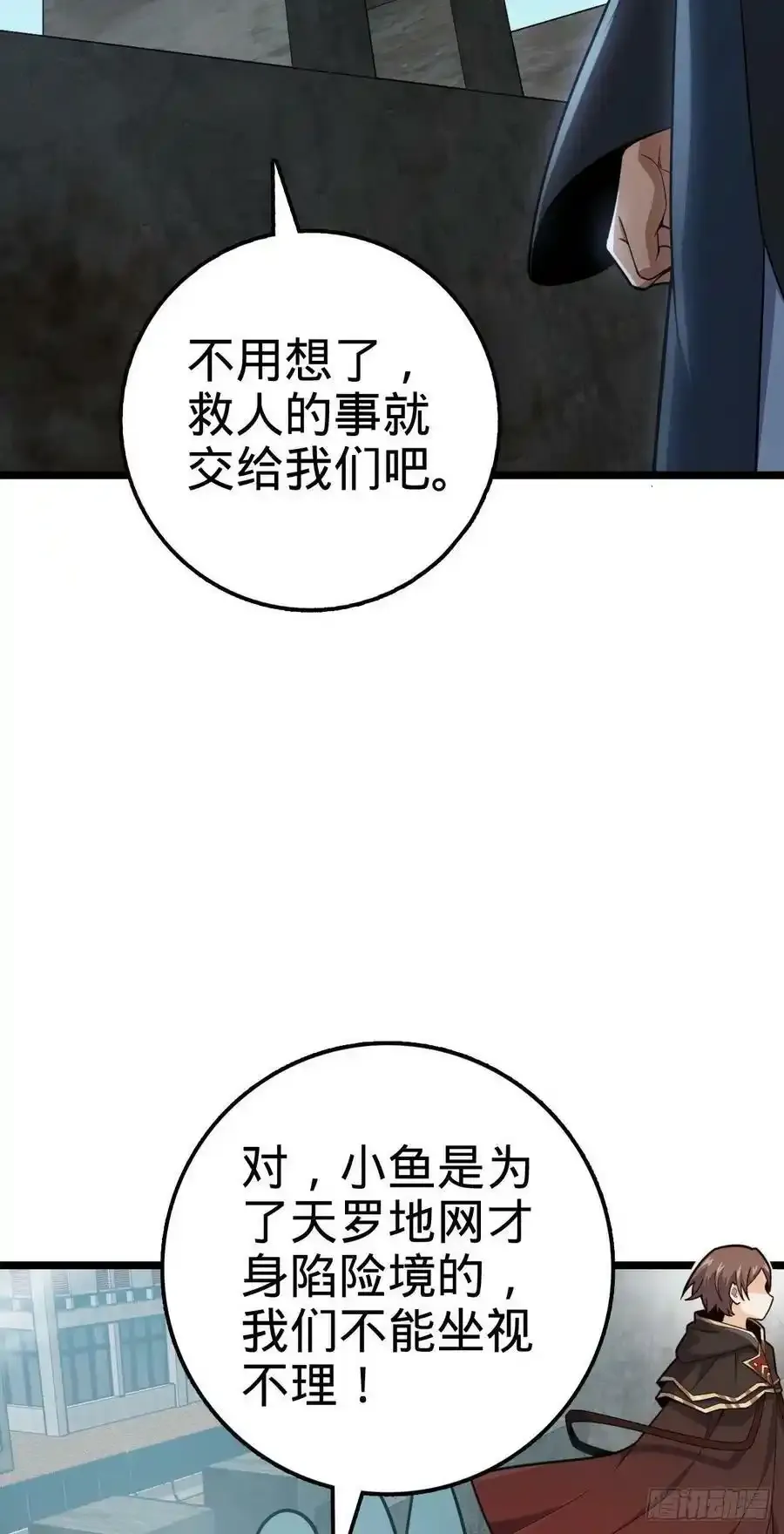 475 杀出去！65