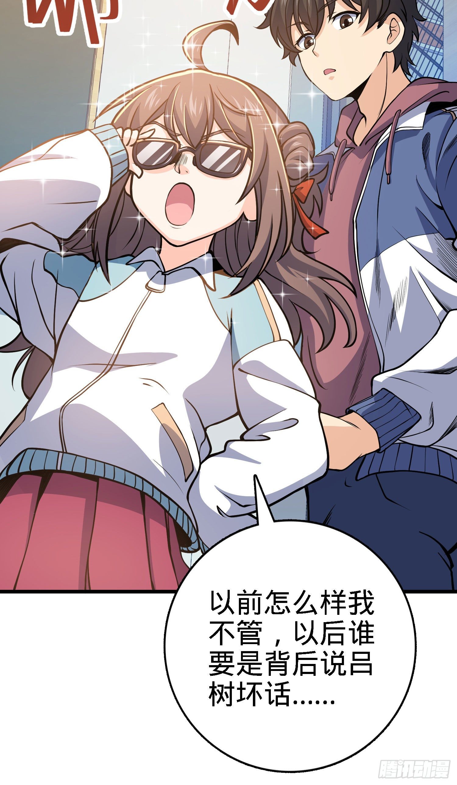259 只有路人受伤的世界11