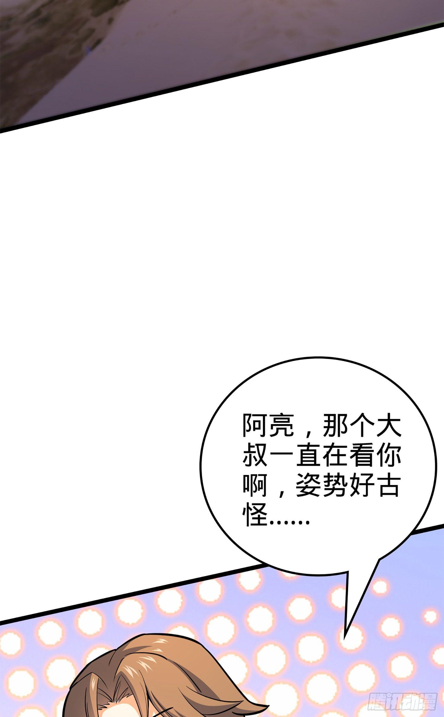 65 日月宝镜63