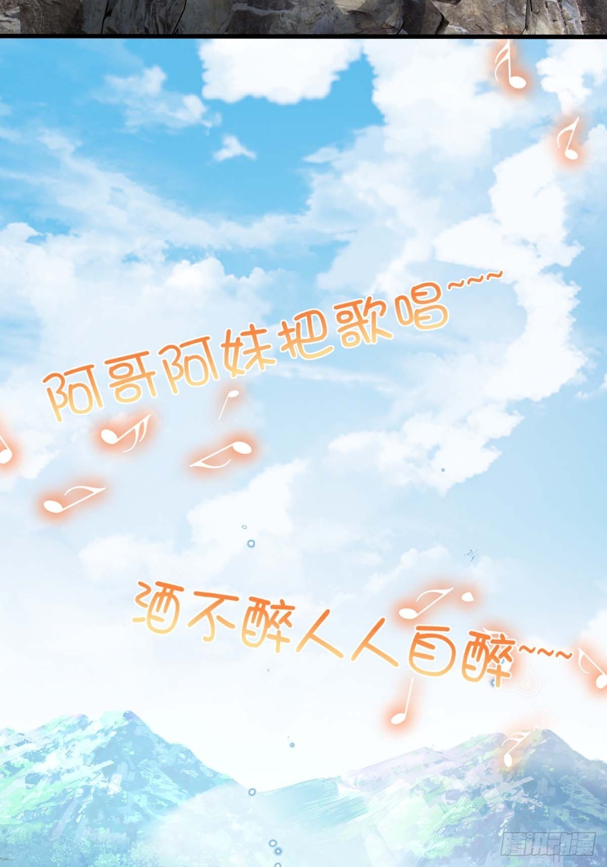554 山歌对唱75