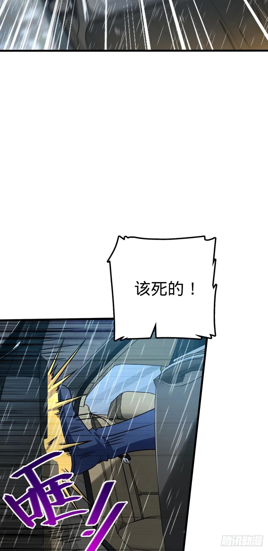368 卡洛儿牌充电宝31