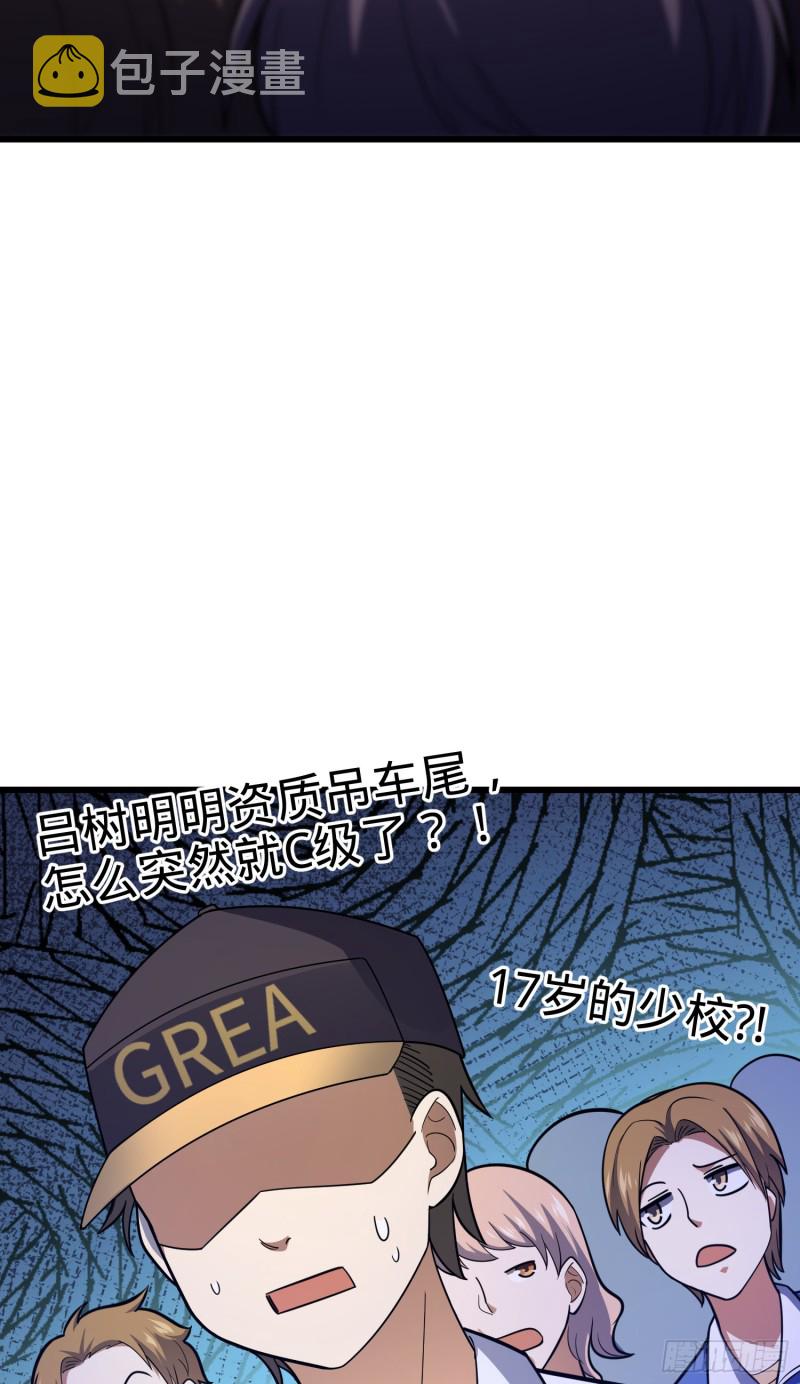 106 觉醒秘诀38