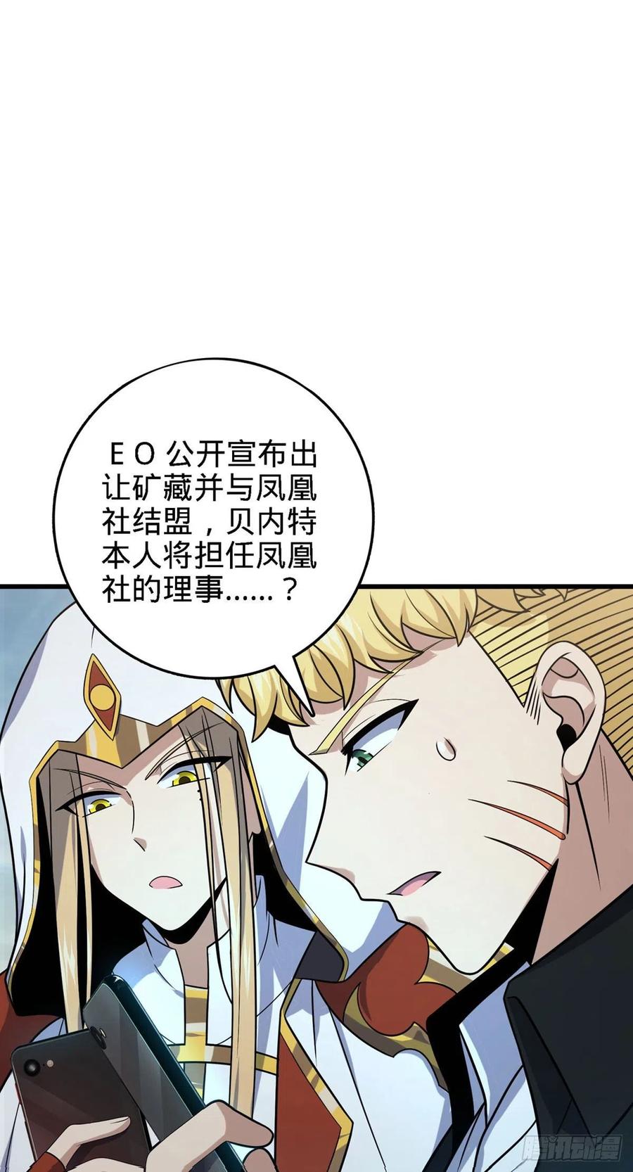 331 人设又崩了13