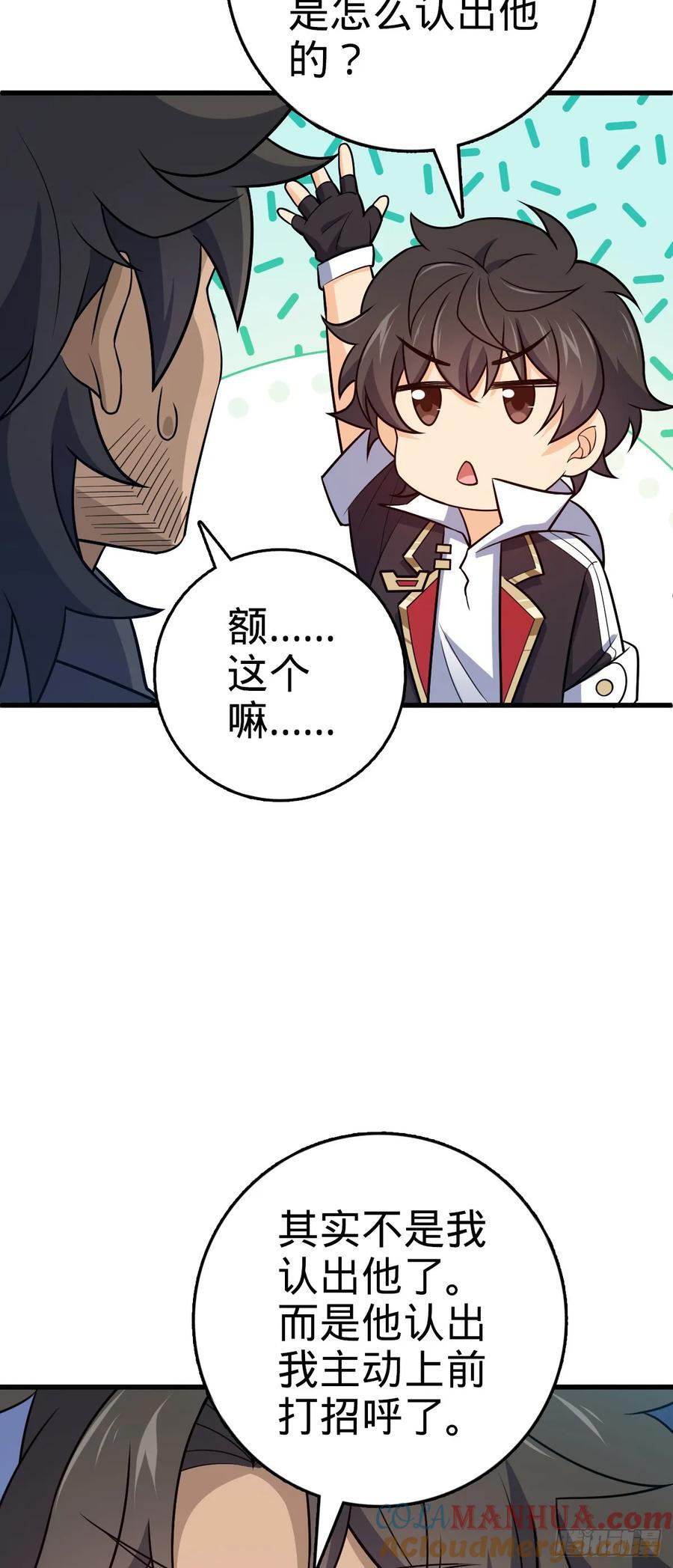 800 套路重重45