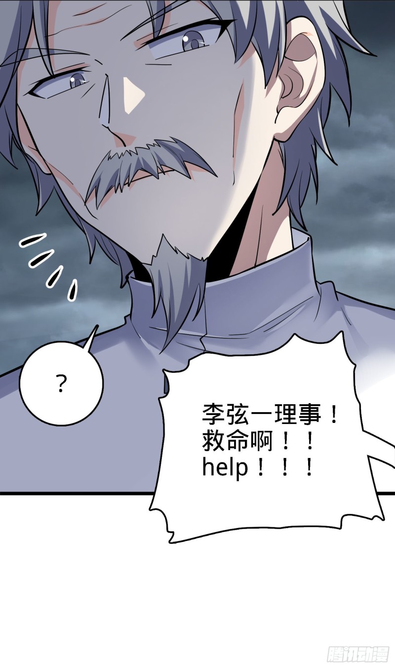 171 遇见李弦一6