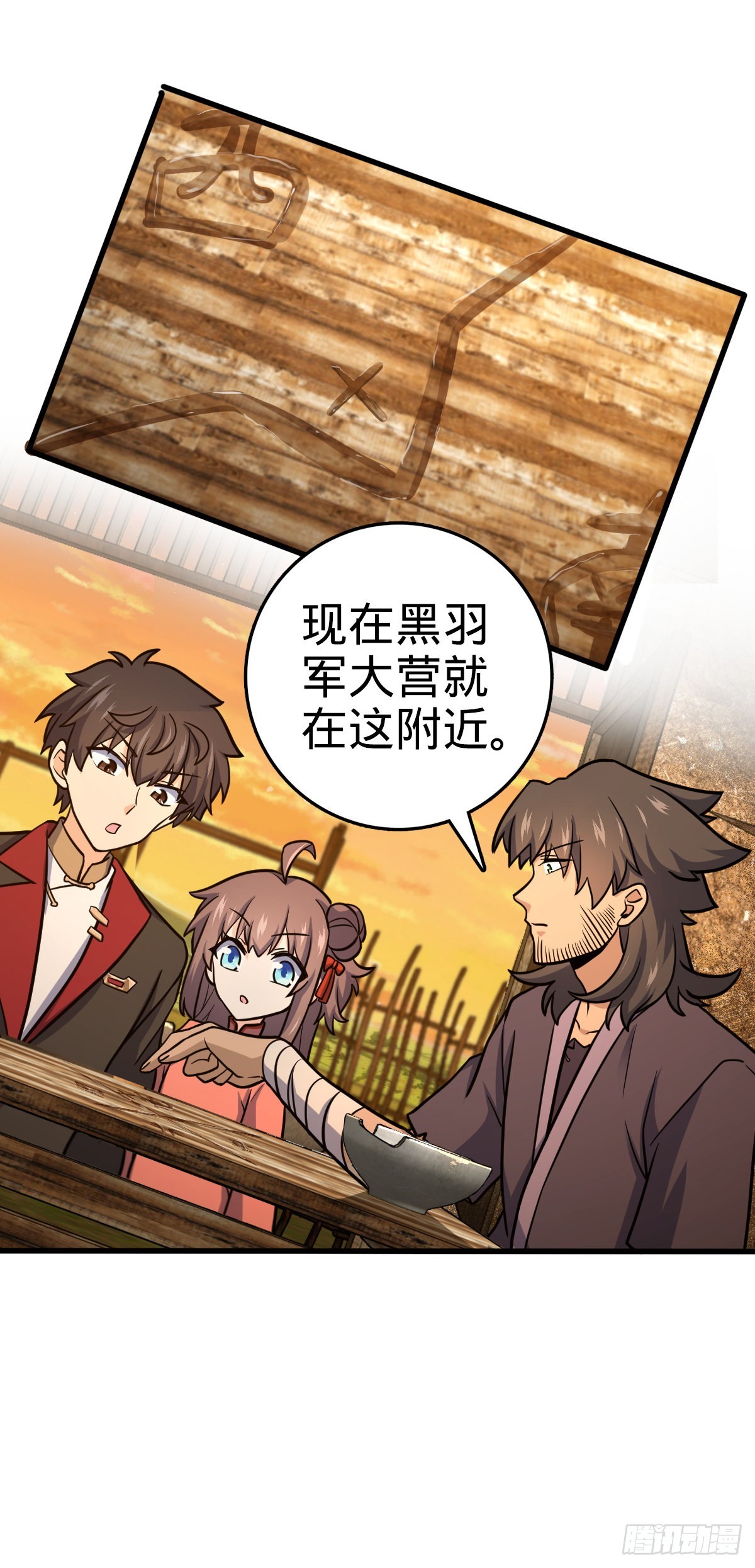 518 剑庐10