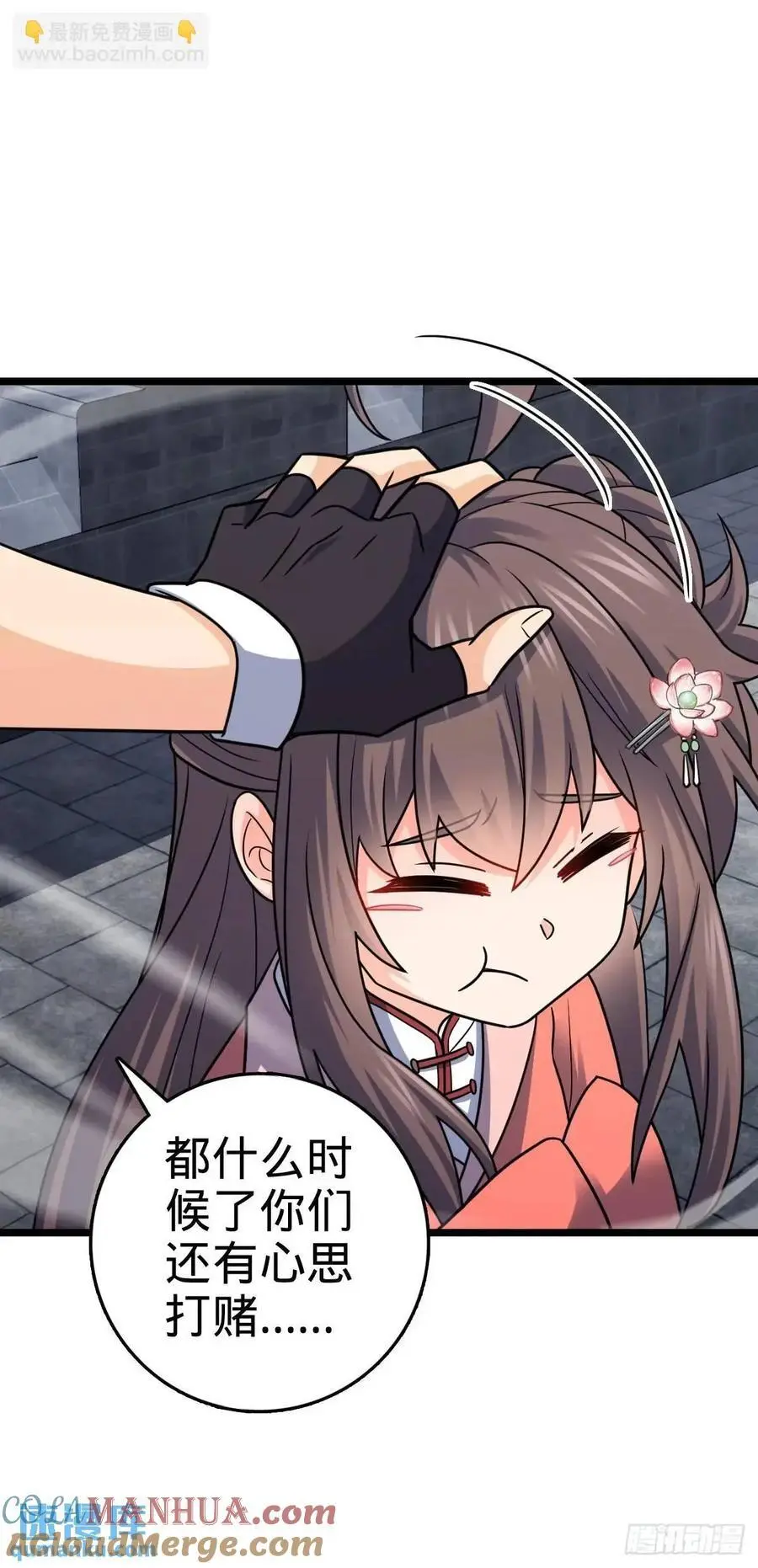 865 赢一包薯片36