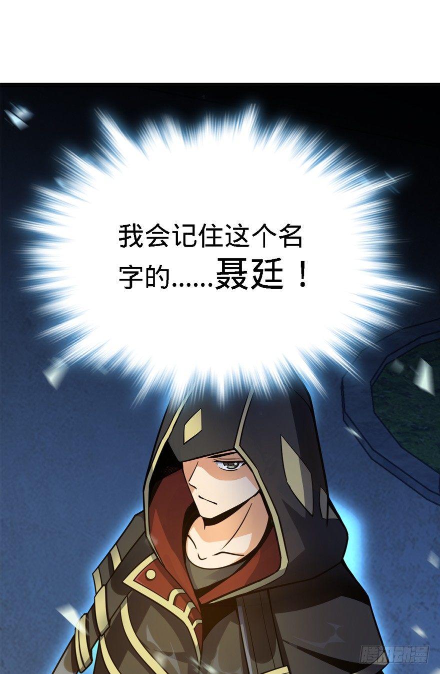 17 聂某人前来造访！41