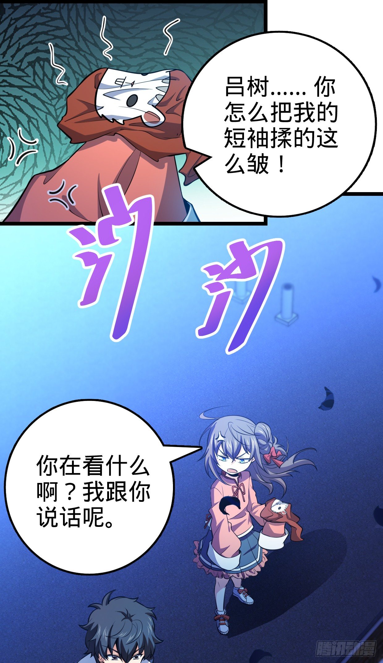 63 小岳岳！69