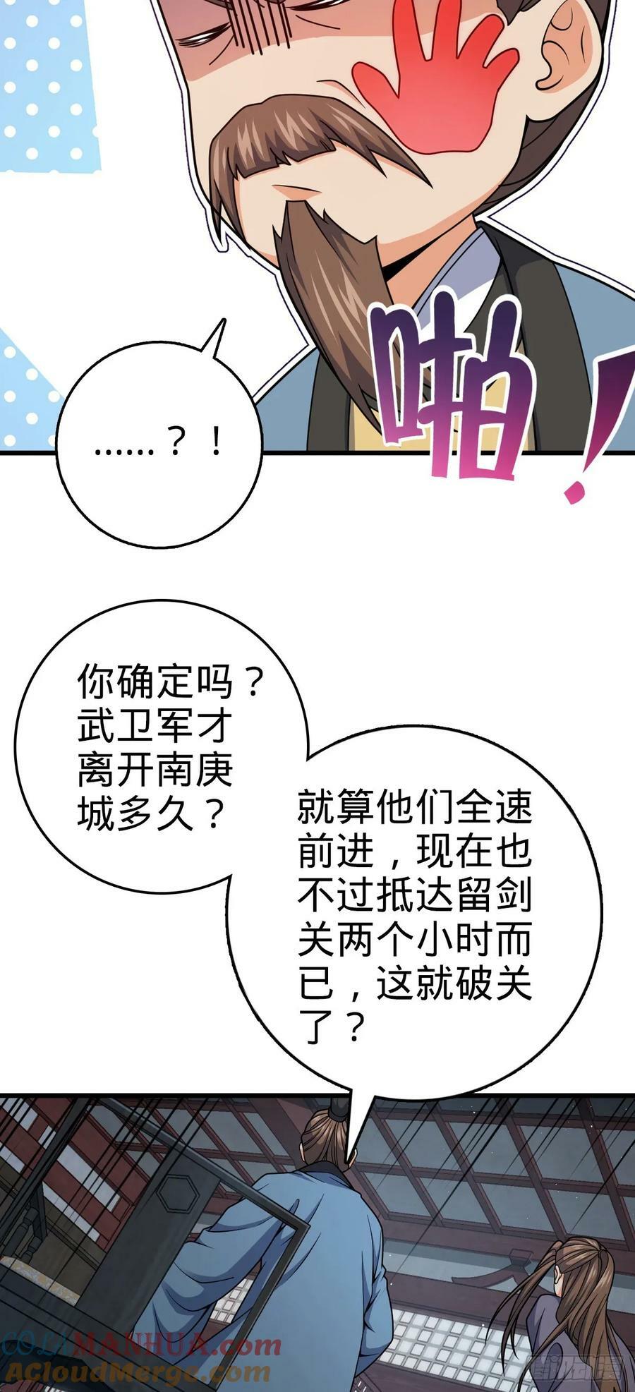 788 催城！15
