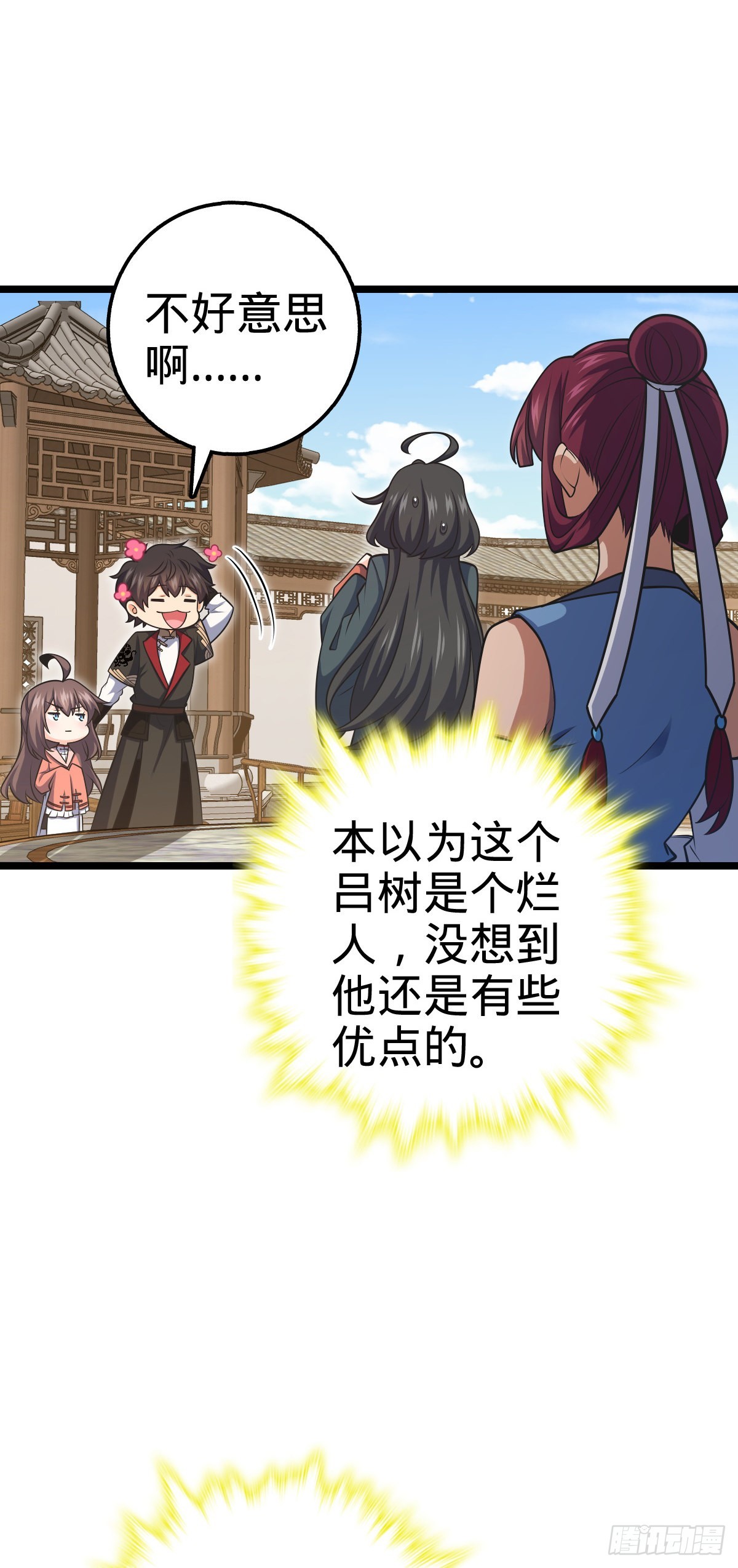 594 美人间谍16