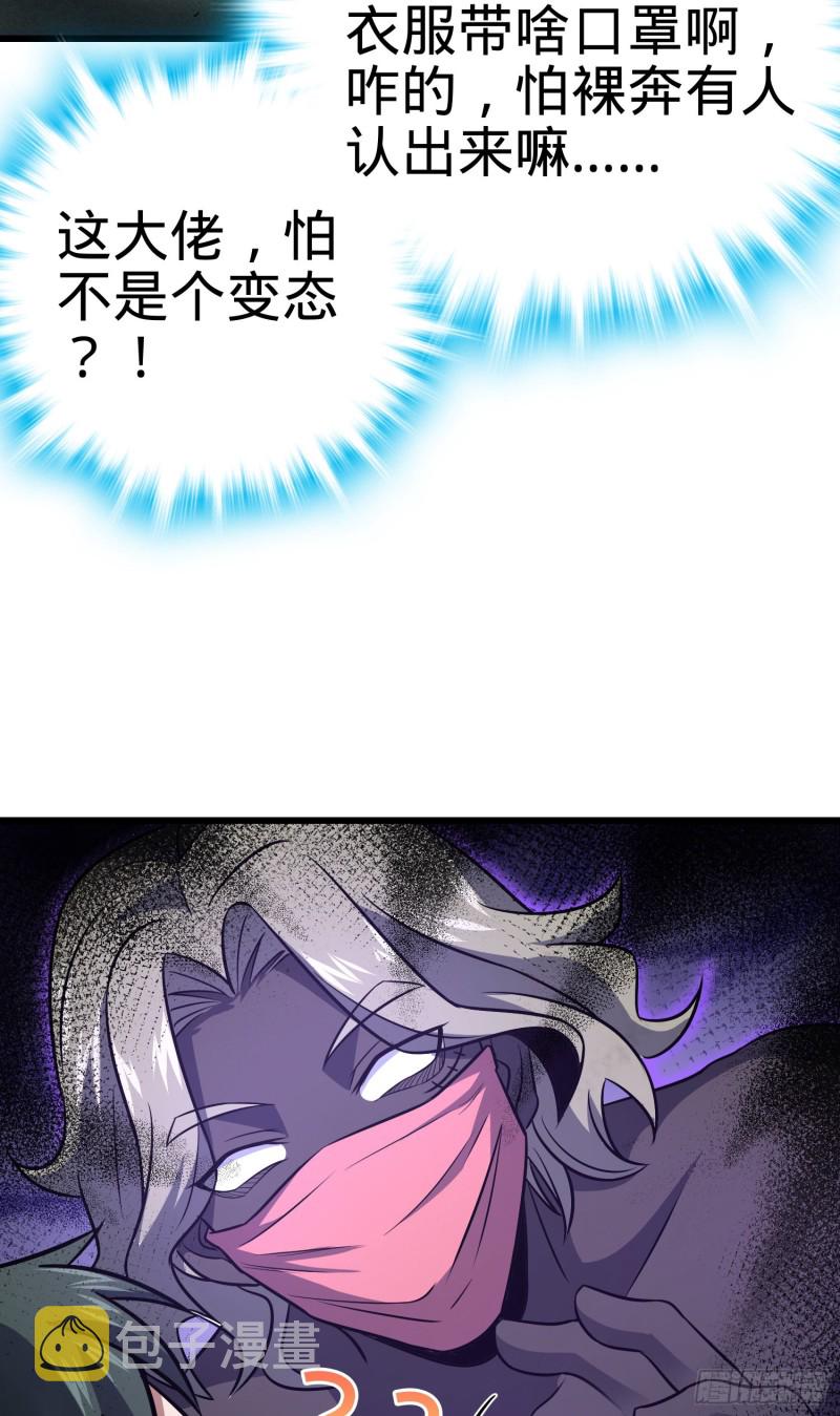150 过路钱37