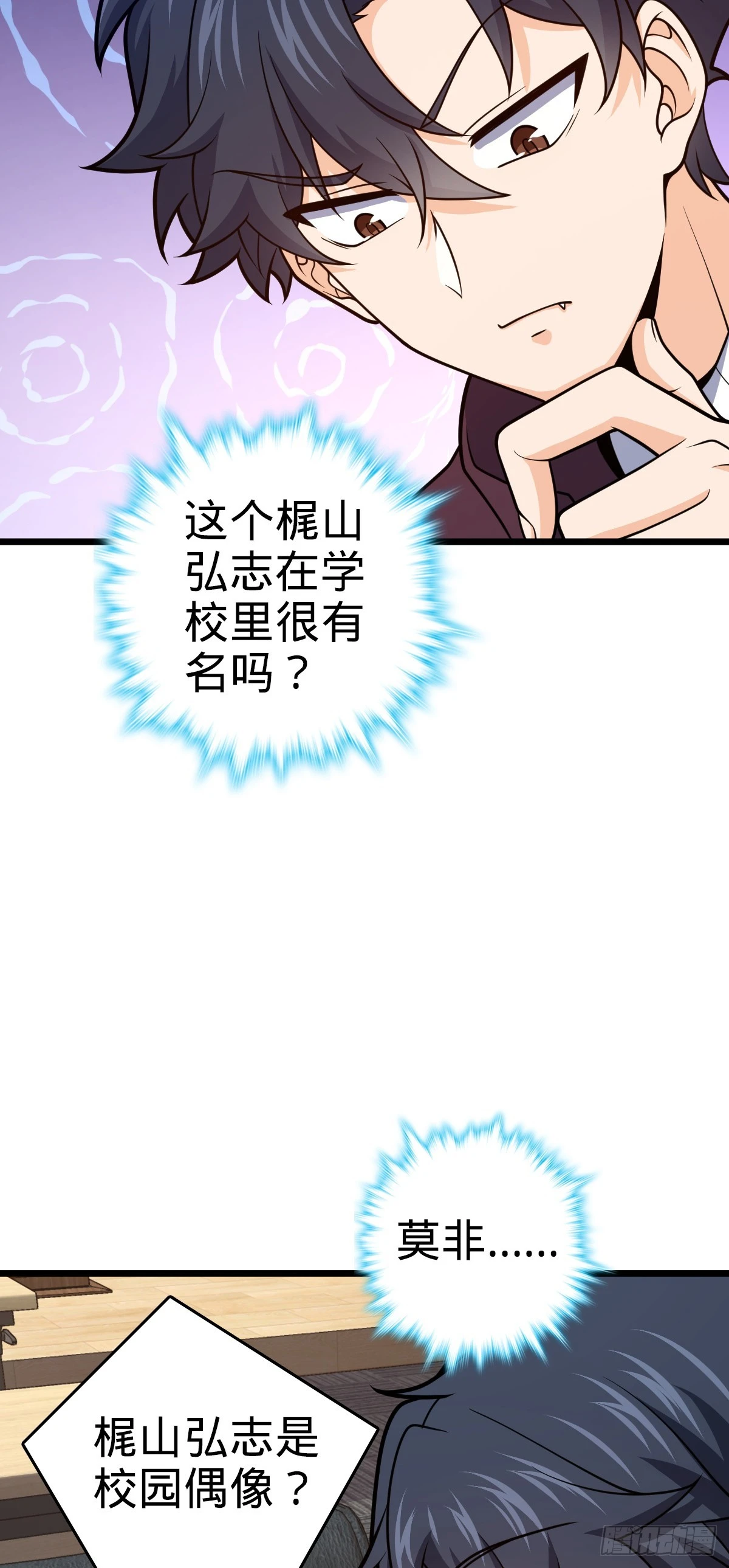 676 任务中的意外31