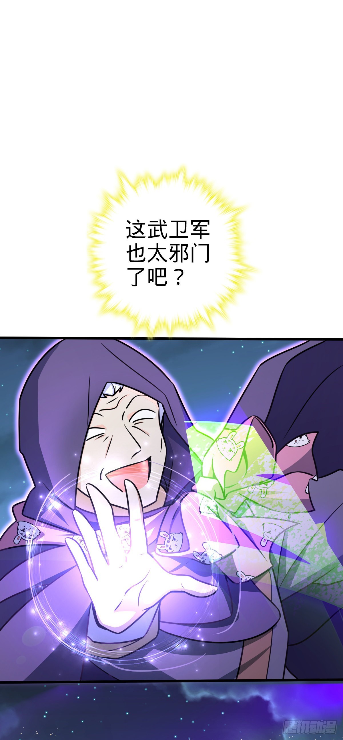 577 联手坐庄52