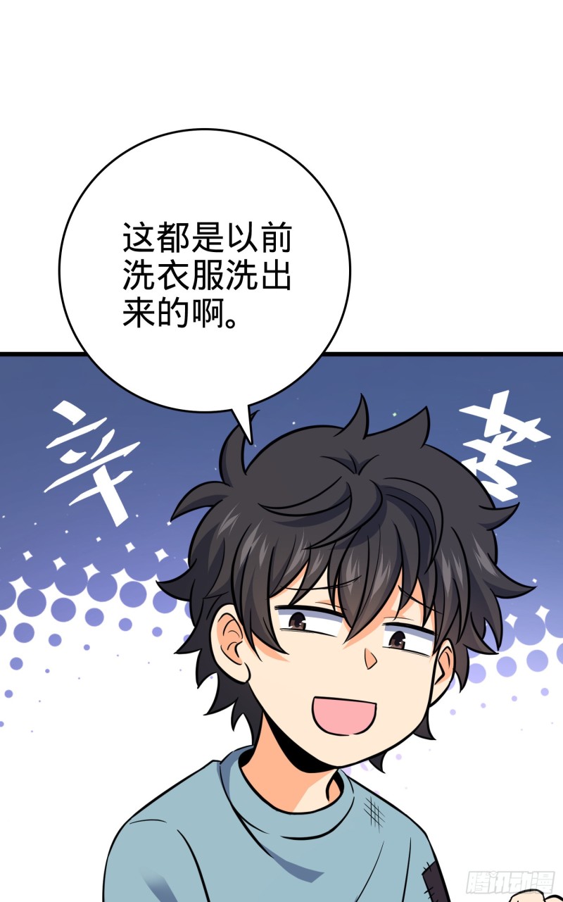 116 我就是吕树36