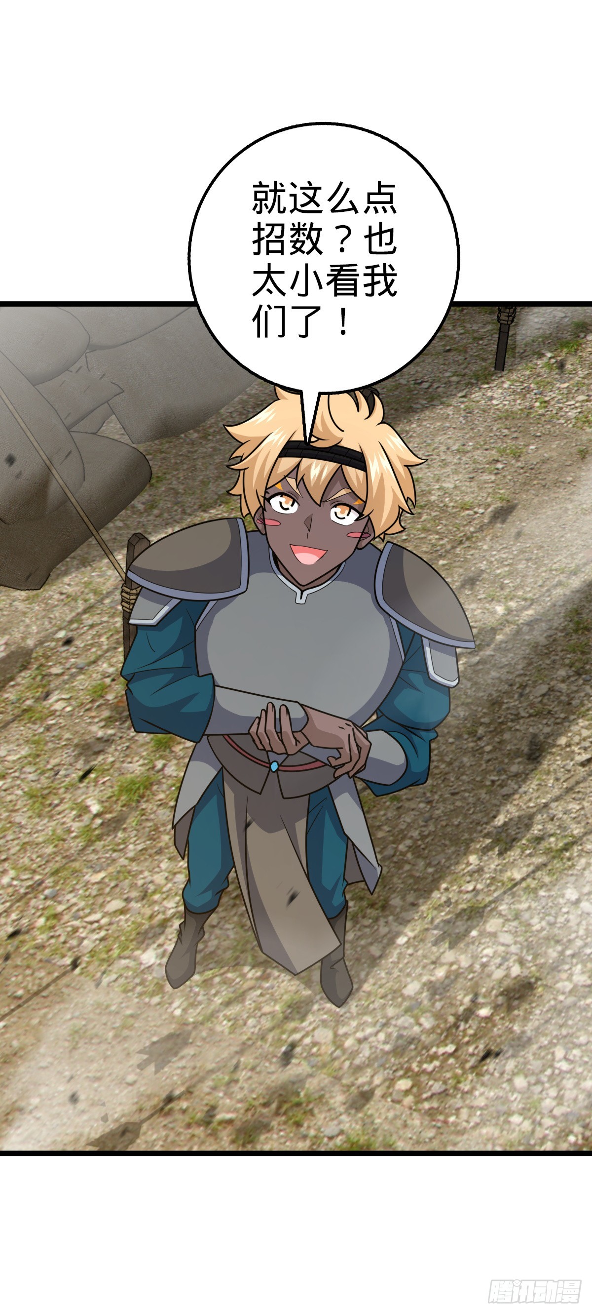 655 无组织无纪律28