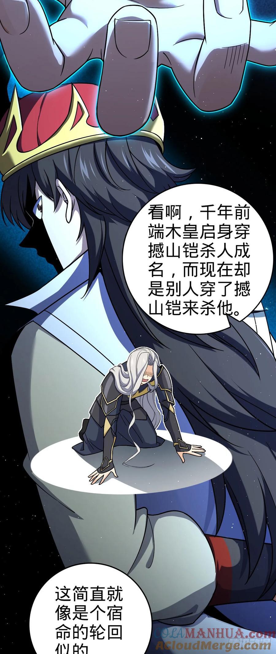 816 被诅咒了？39