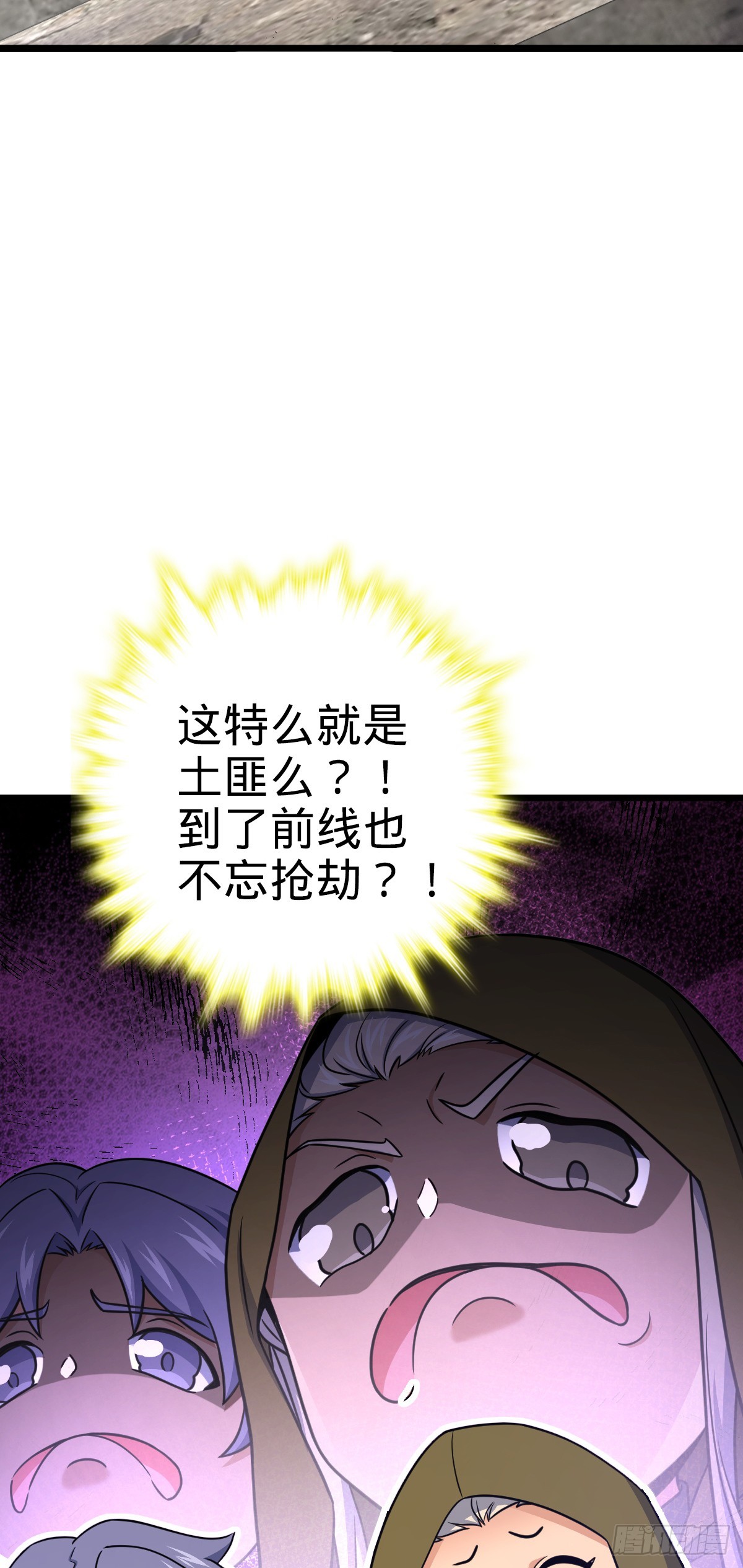 651 贵族军的希望48