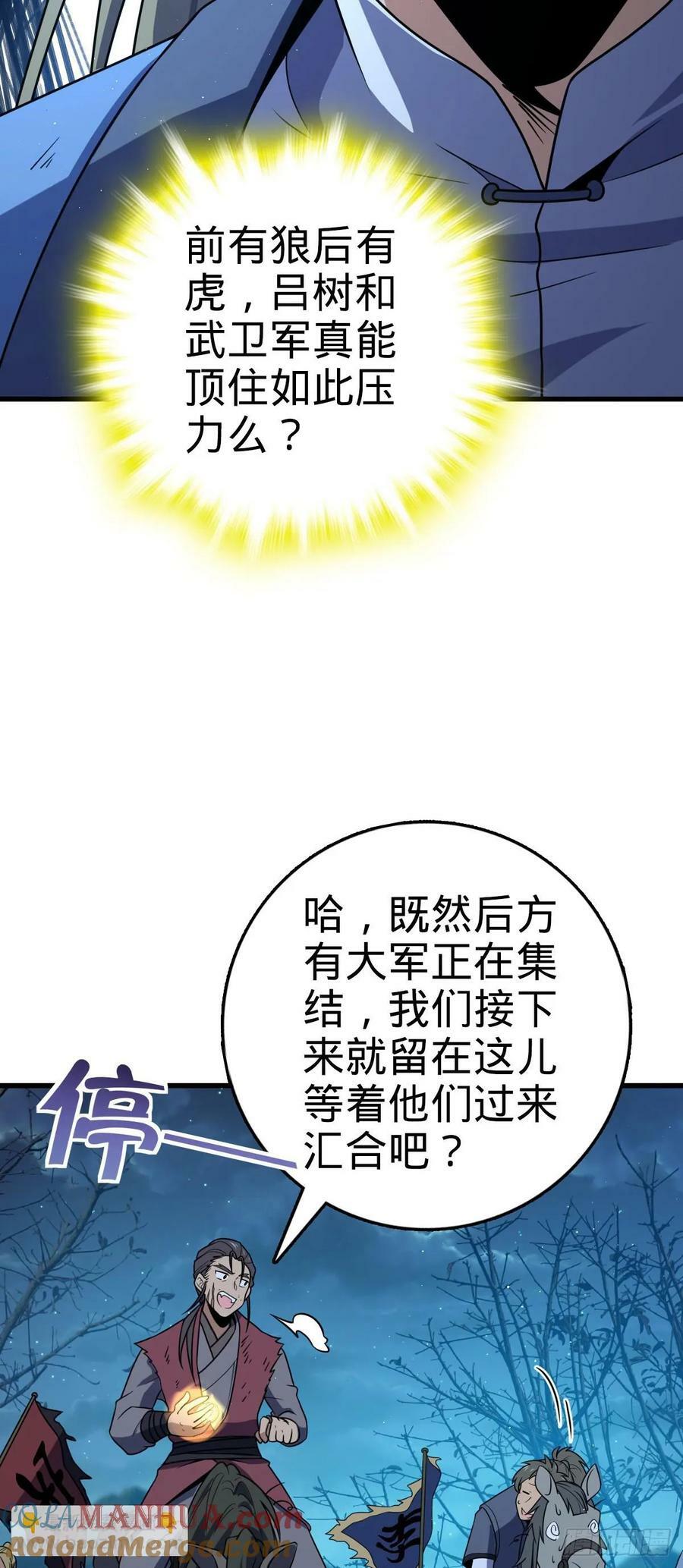 797 斥候小凶许48