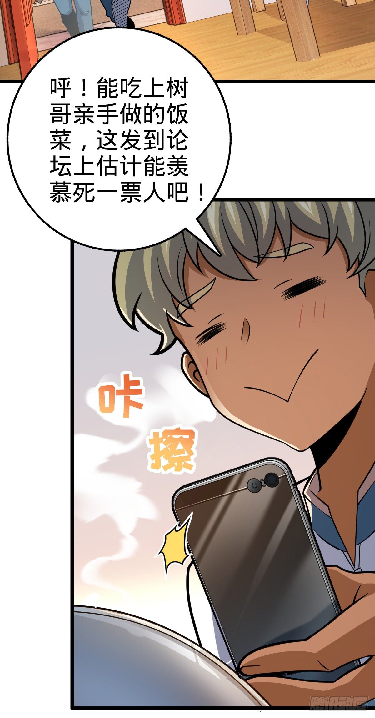 423 修行学院论坛40